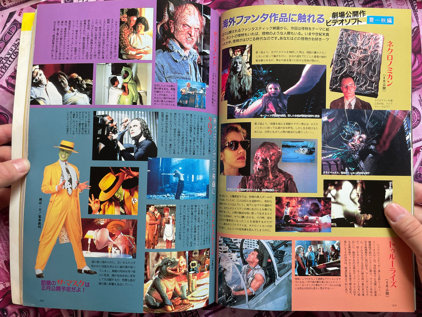 Space Magazine Uchusen Vol. 69 (Summer 1994)