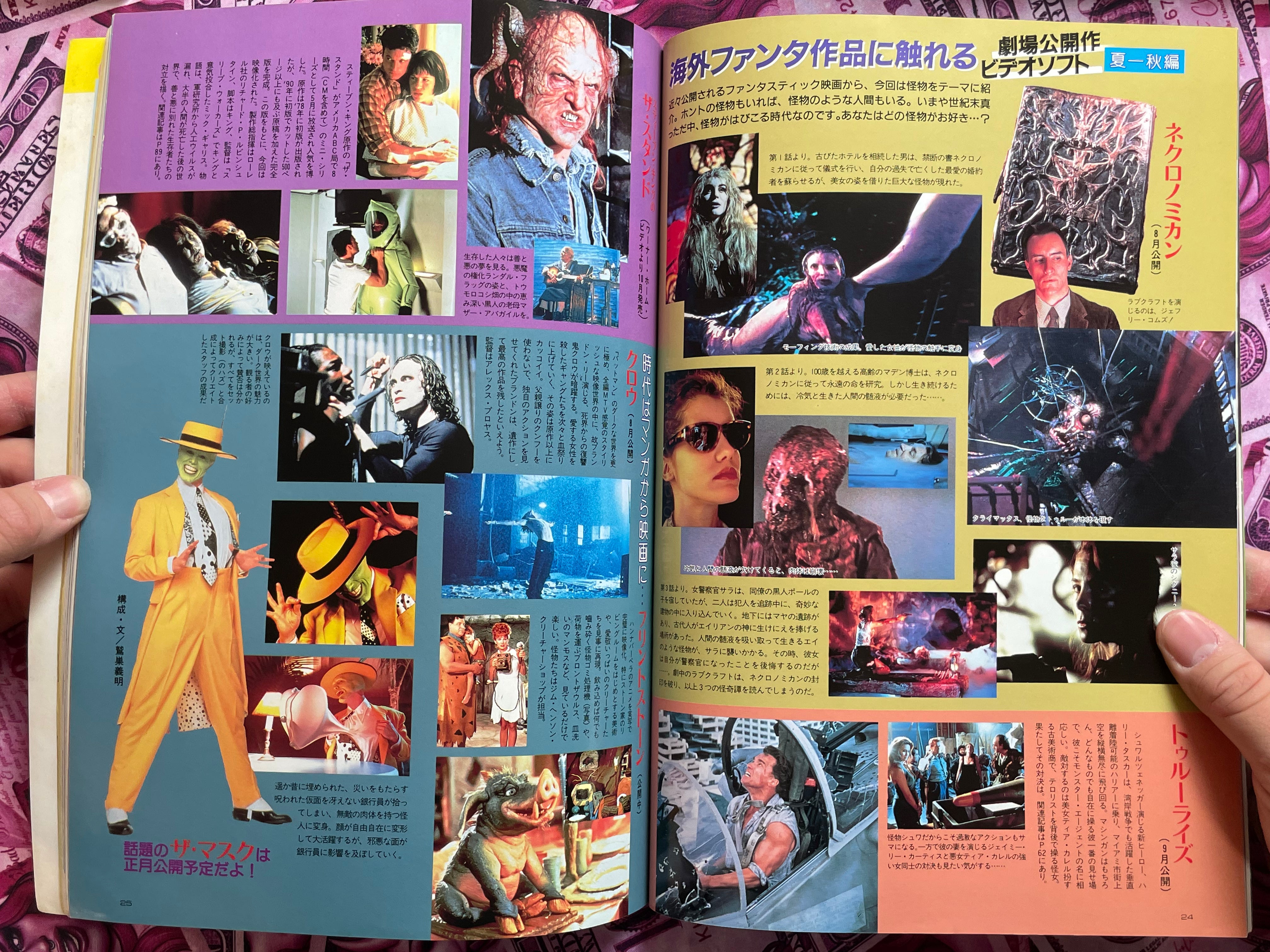 Space Magazine Uchusen Vol. 69 (Summer 1994)