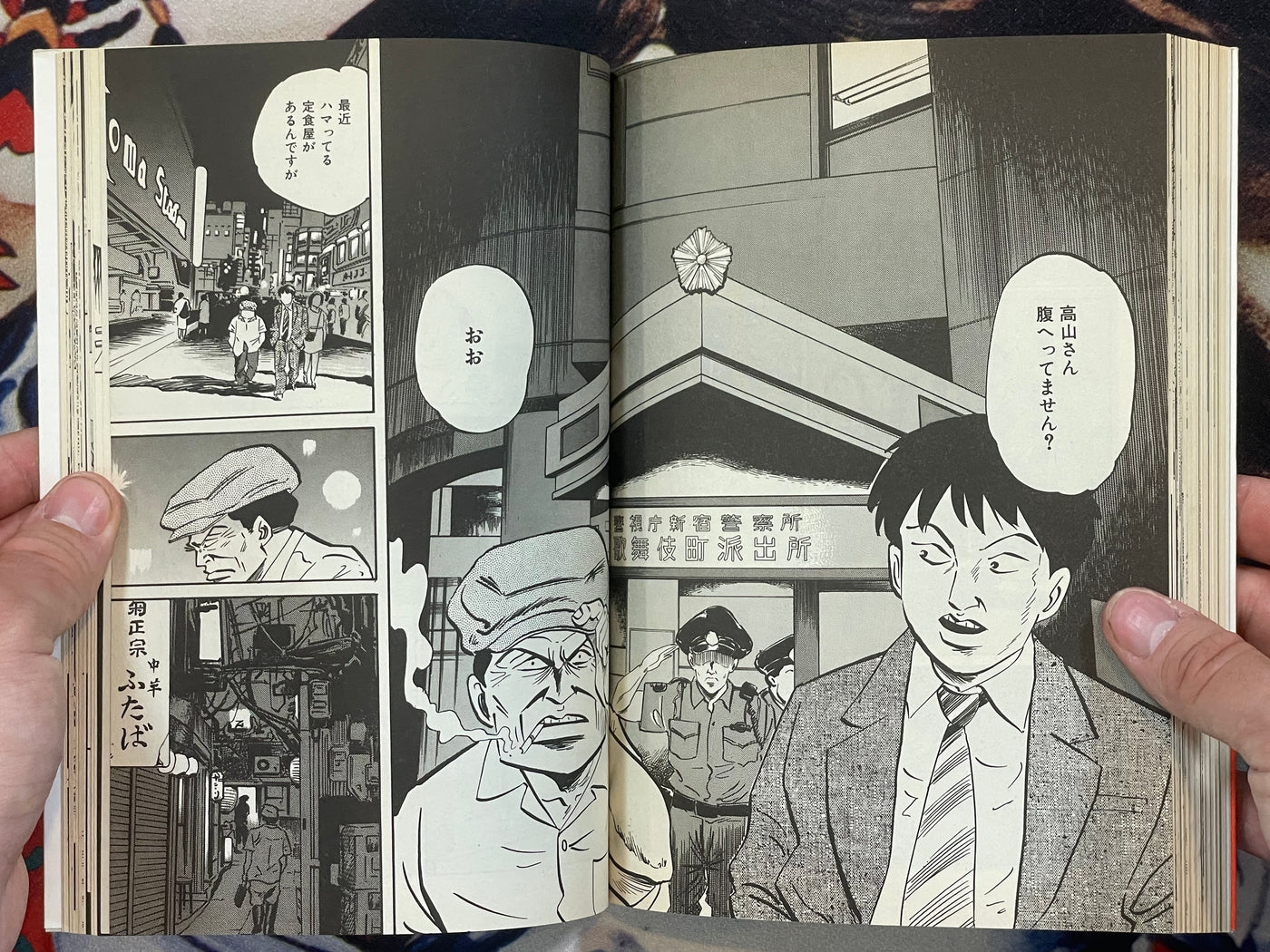 Carib Song: Collection of Stories of Carib Marley 1-2 Set by Katsuhiro Otomo, Matsumoto Taiyo, and More (1999)