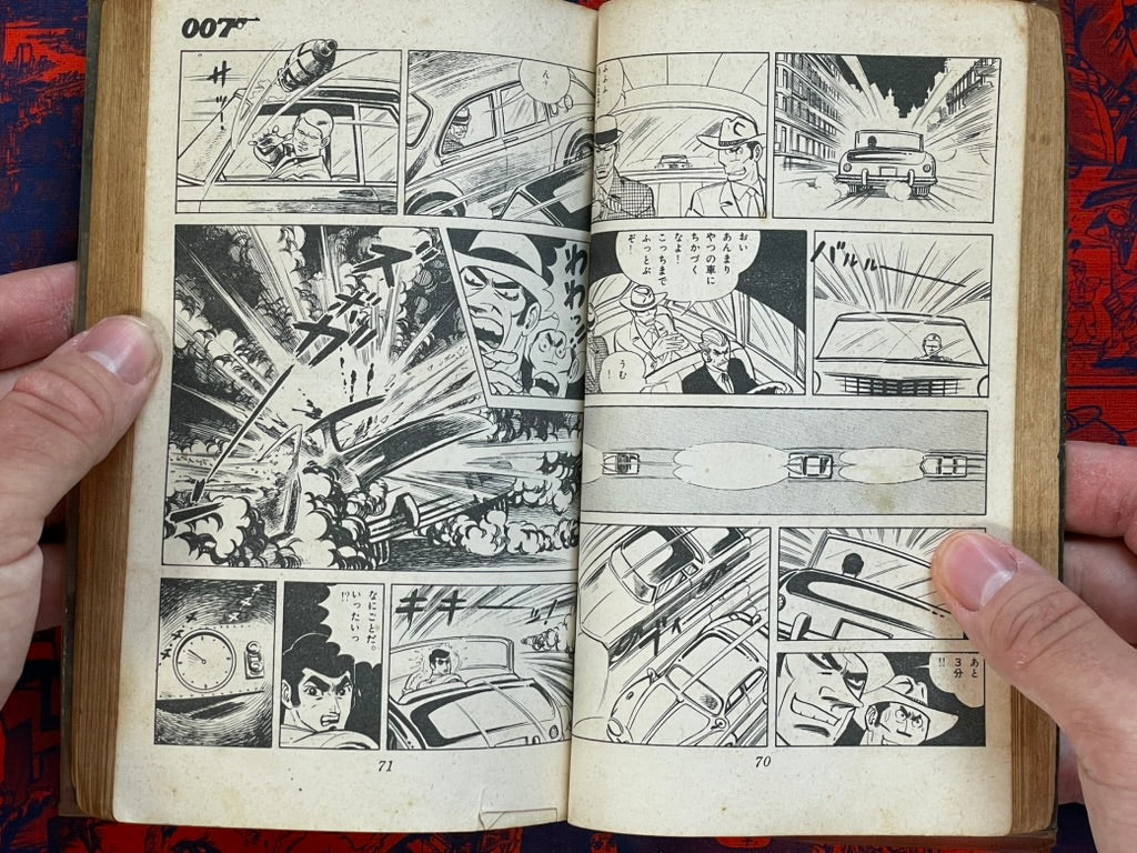 007: Thunderball Japanese Manga Edition by Saito Takao, Ian Flemming (1966)