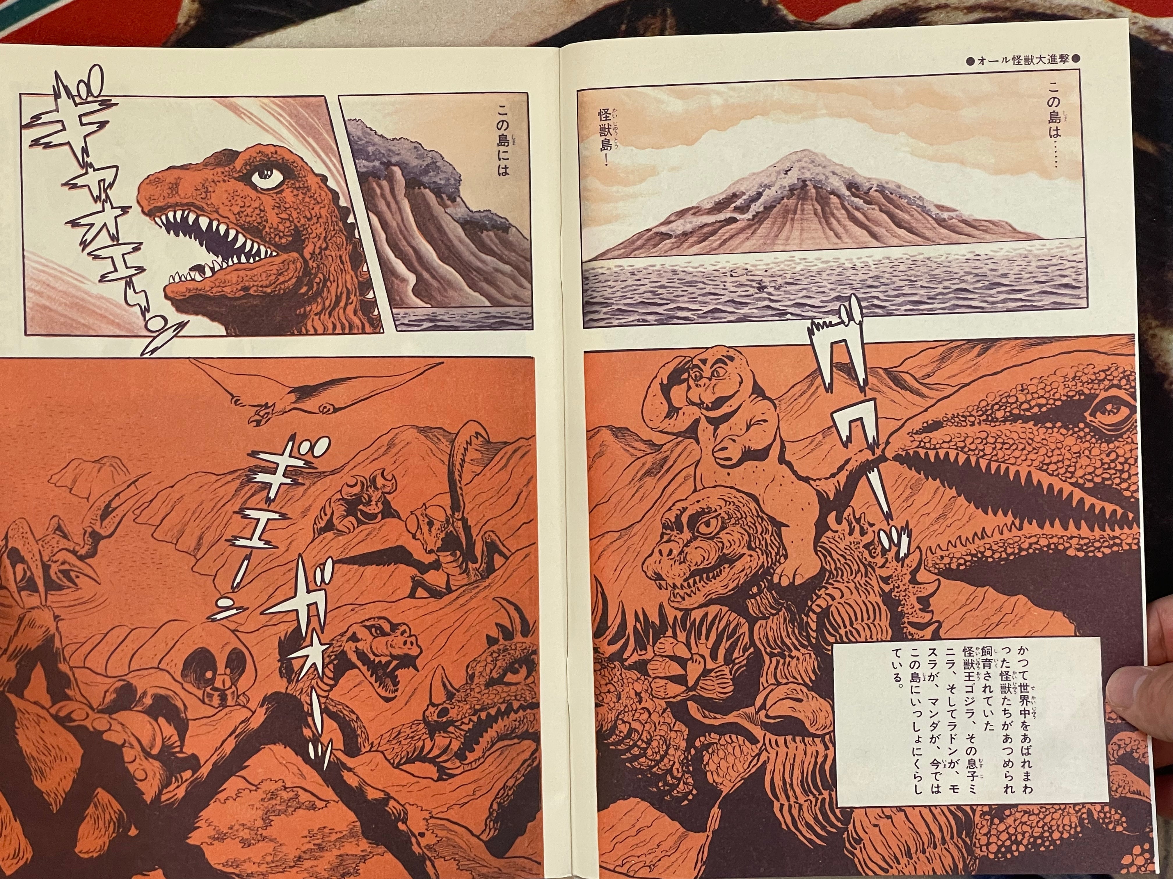 All Monsters Attack with Godzilla, Minilla, Gabara - Movie Promo Set by Toho Champion Festival-thumbmail-12