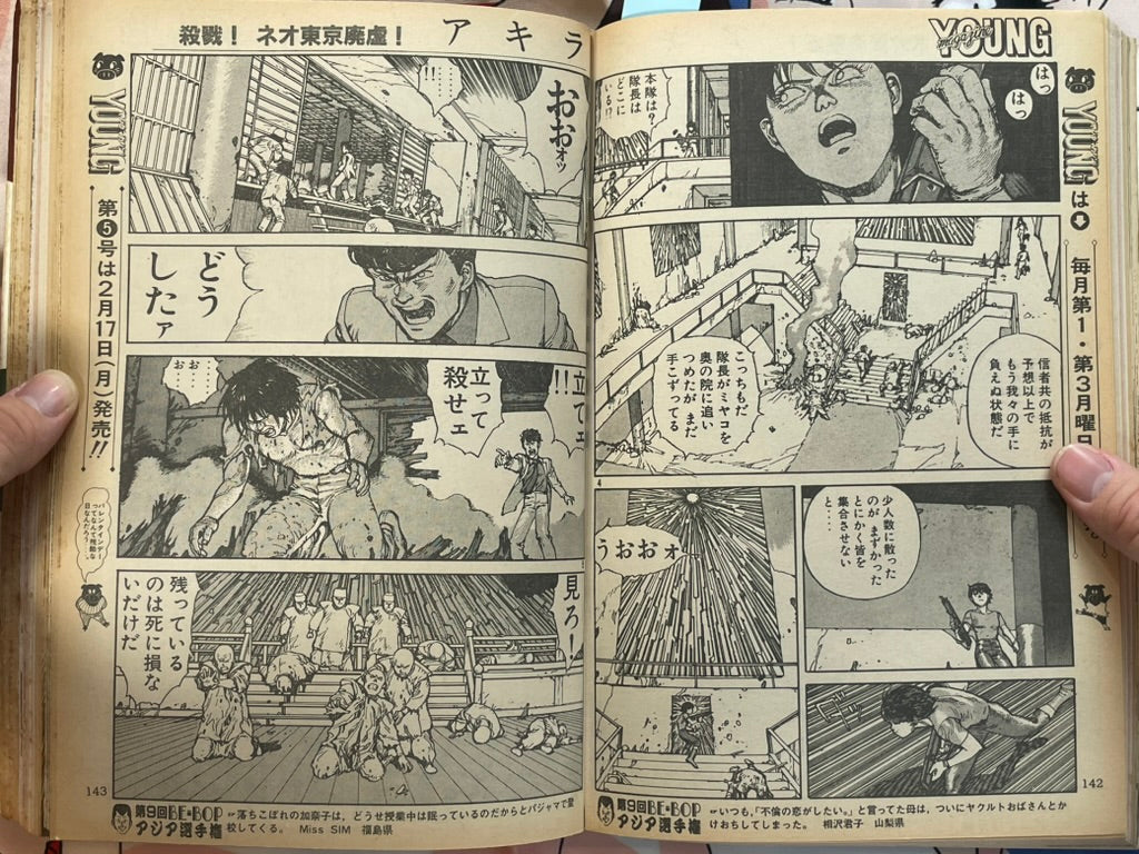 Young Magazine No. 4 (1986/2/17) - Akira Ch. 67-thumbmail-7