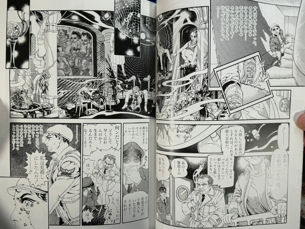 Elevation Sayonara by Keizo Miyanishi