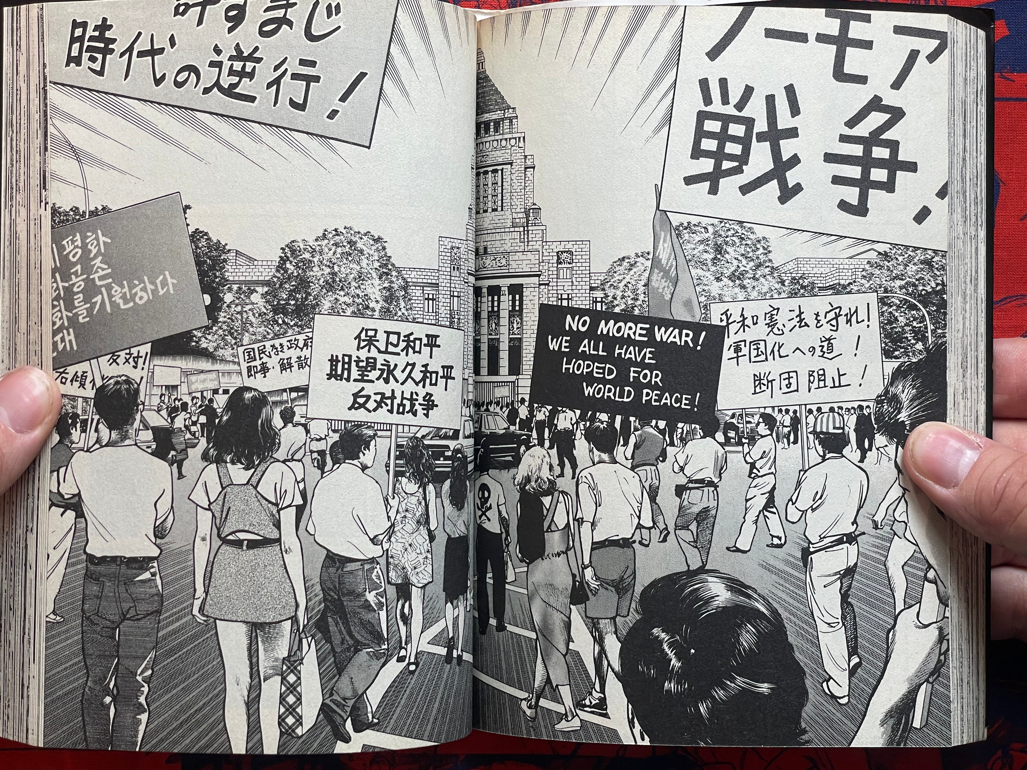 Odyssey 1-3 Full Set by Fumimura Sho & Ikegami Ryoichi (1997)-thumbmail-12