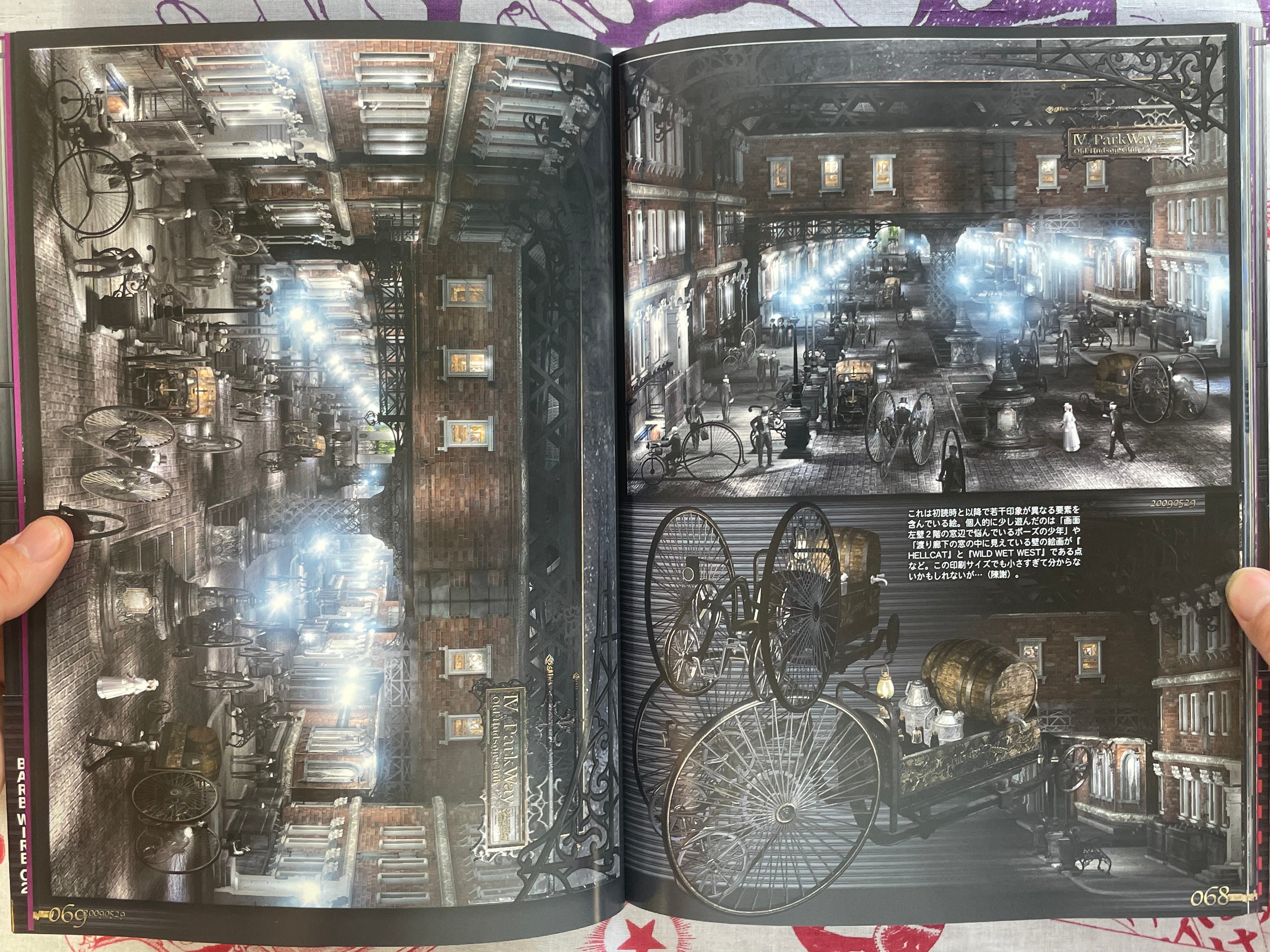 Intron Depot 7: BarbWire by Shirow Masamune (2013)