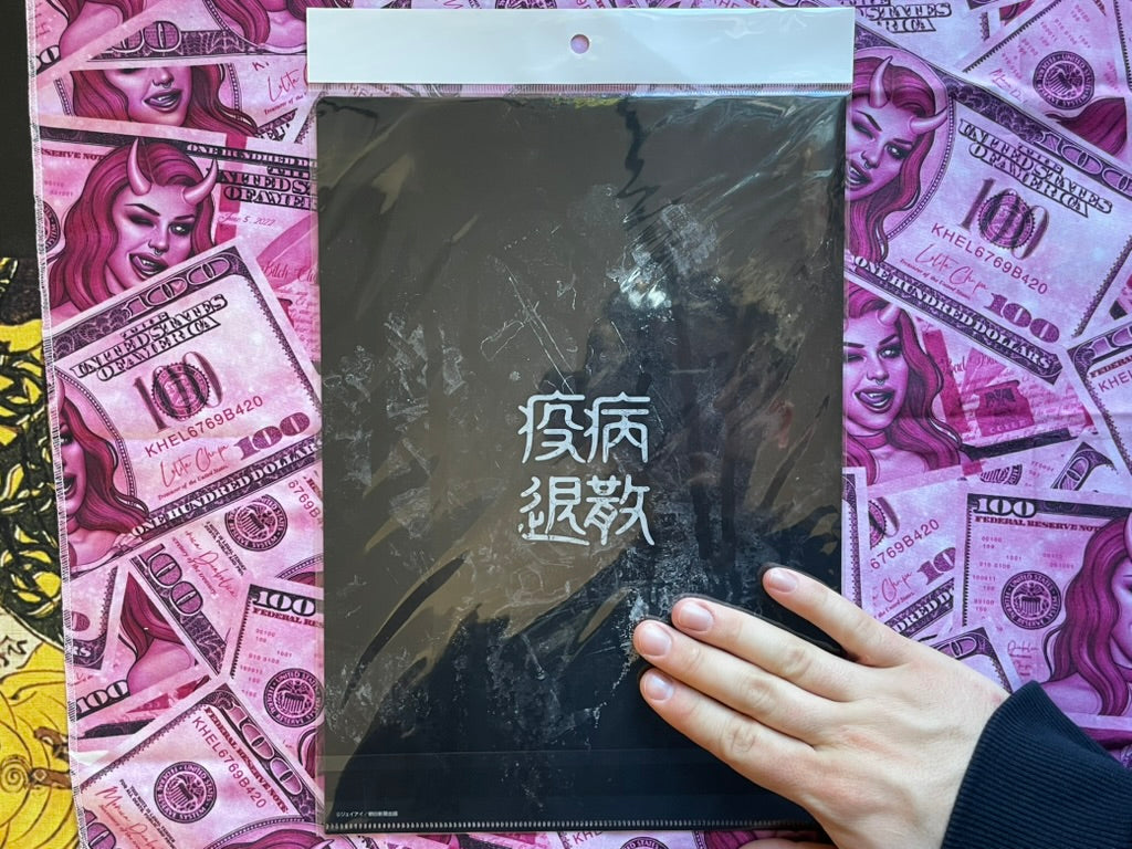 Junji Ito Clear File #1