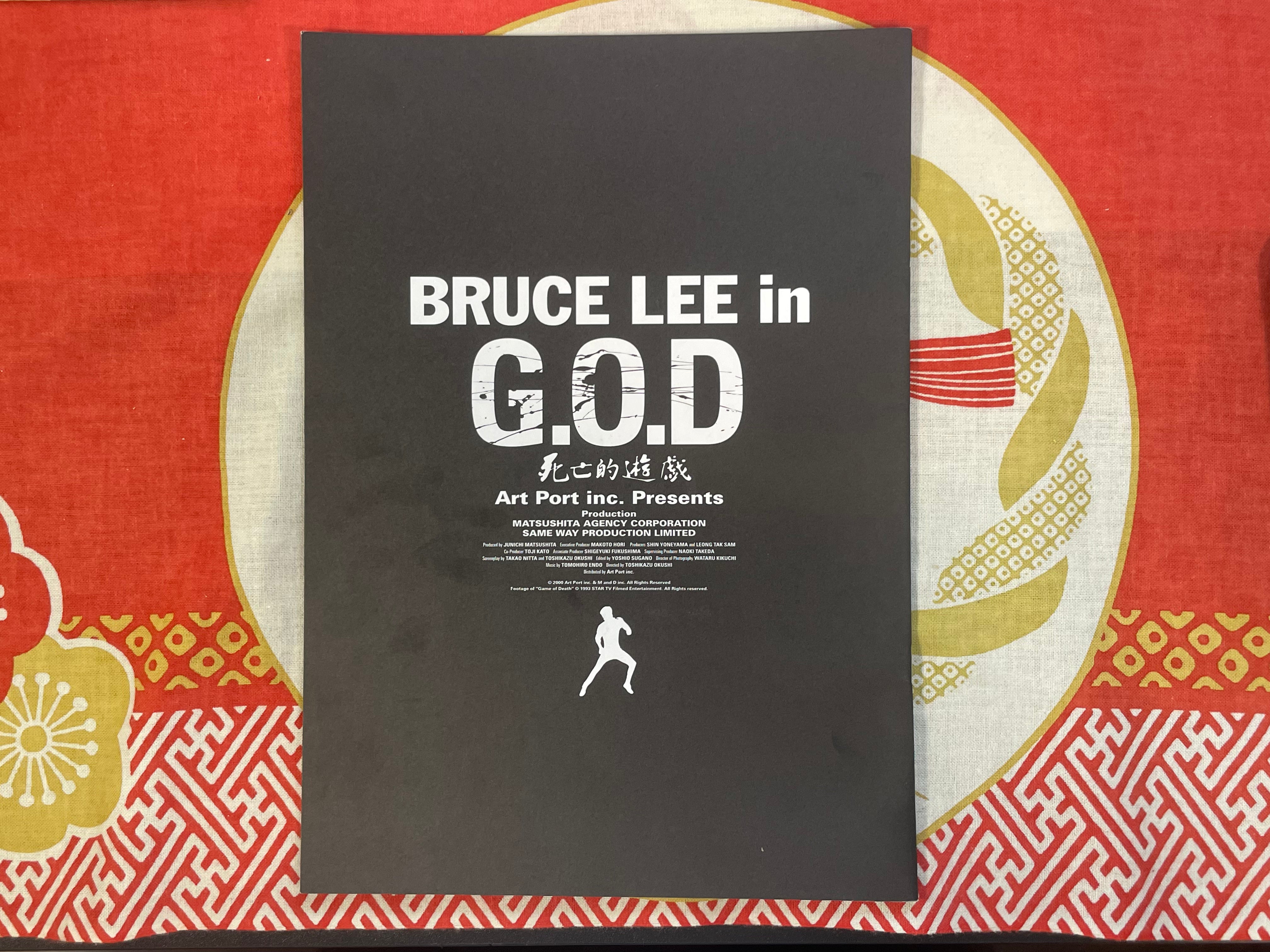 Bruce Lee in G.O.D Movie Pamphlet (2000)