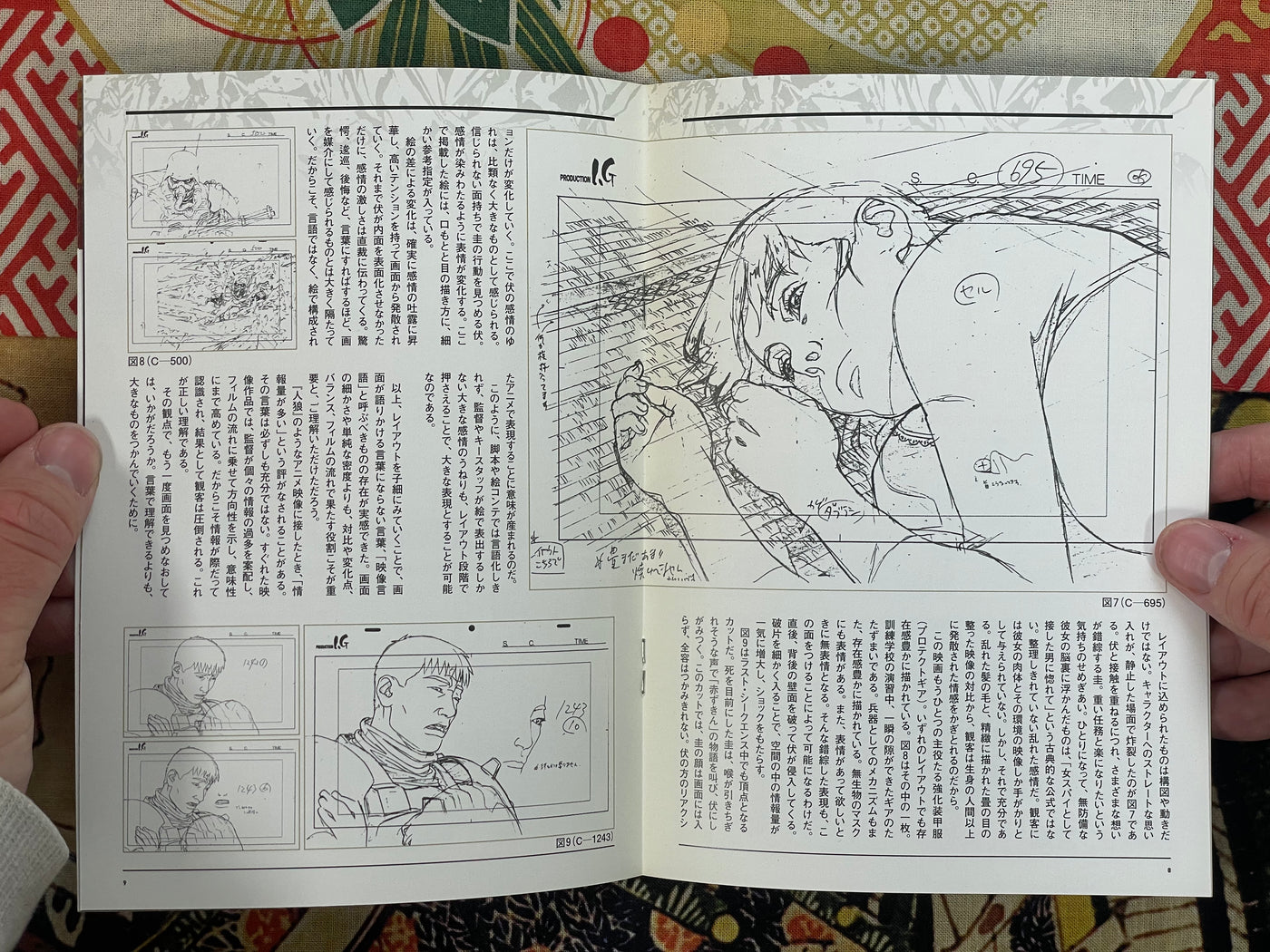 Jin-Roh DTS Edition Slipcover DVD Set by Mamoru Oshii, Hiroyuki Oikiura (1999)