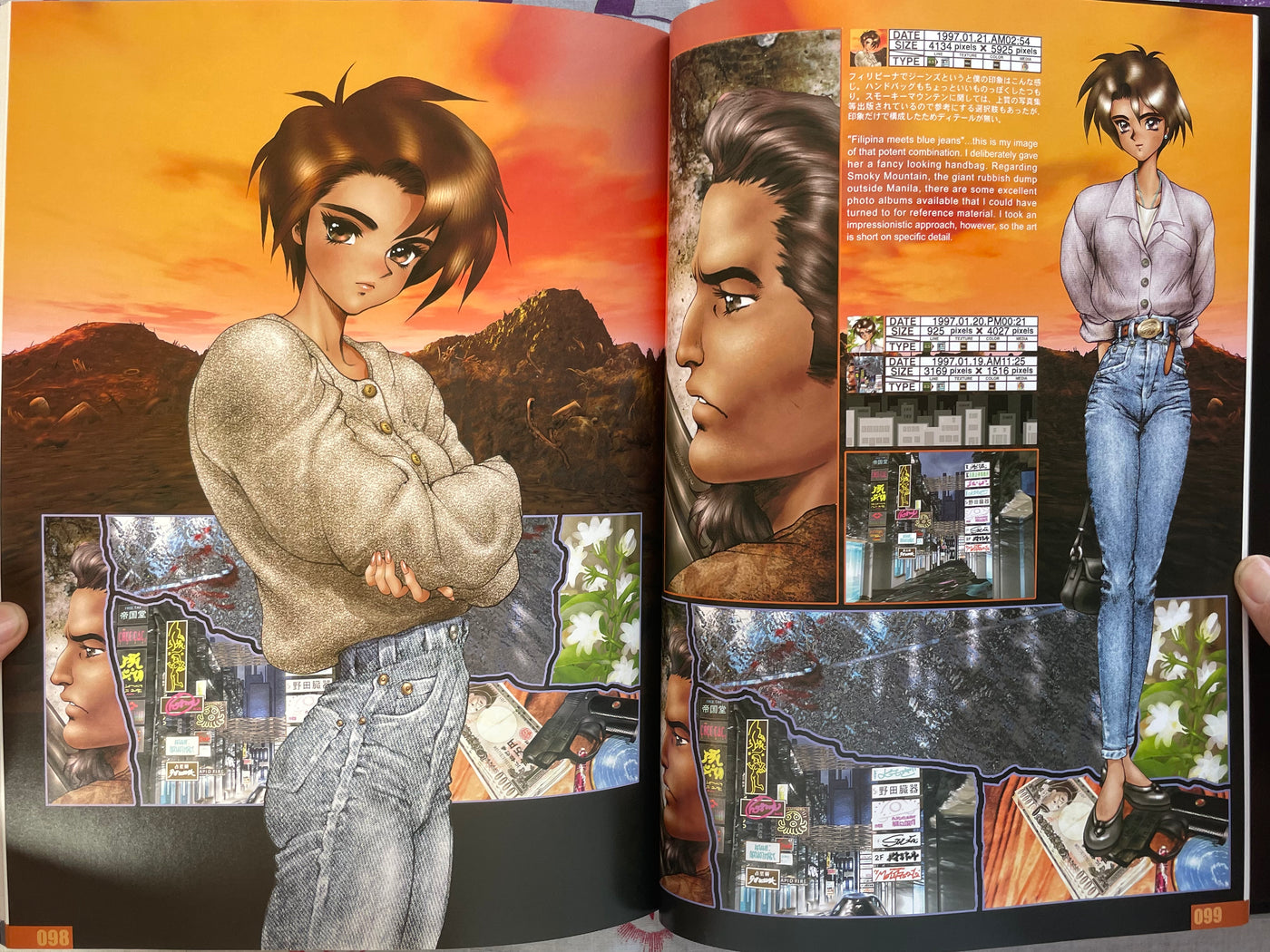 Intron Depot 4: Bullets by Shirow Masamune (2004)