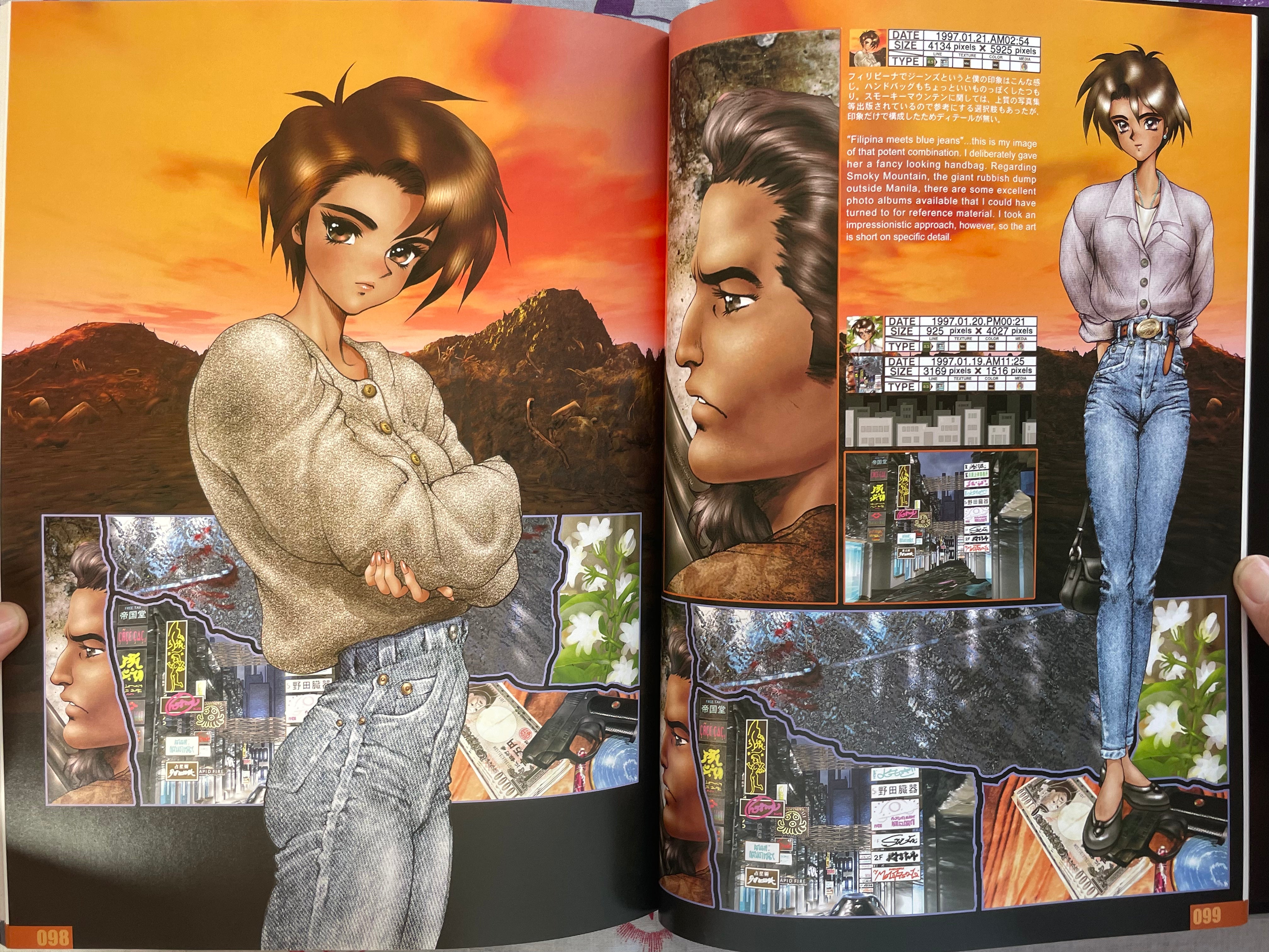Intron Depot 4: Bullets by Shirow Masamune (2004)