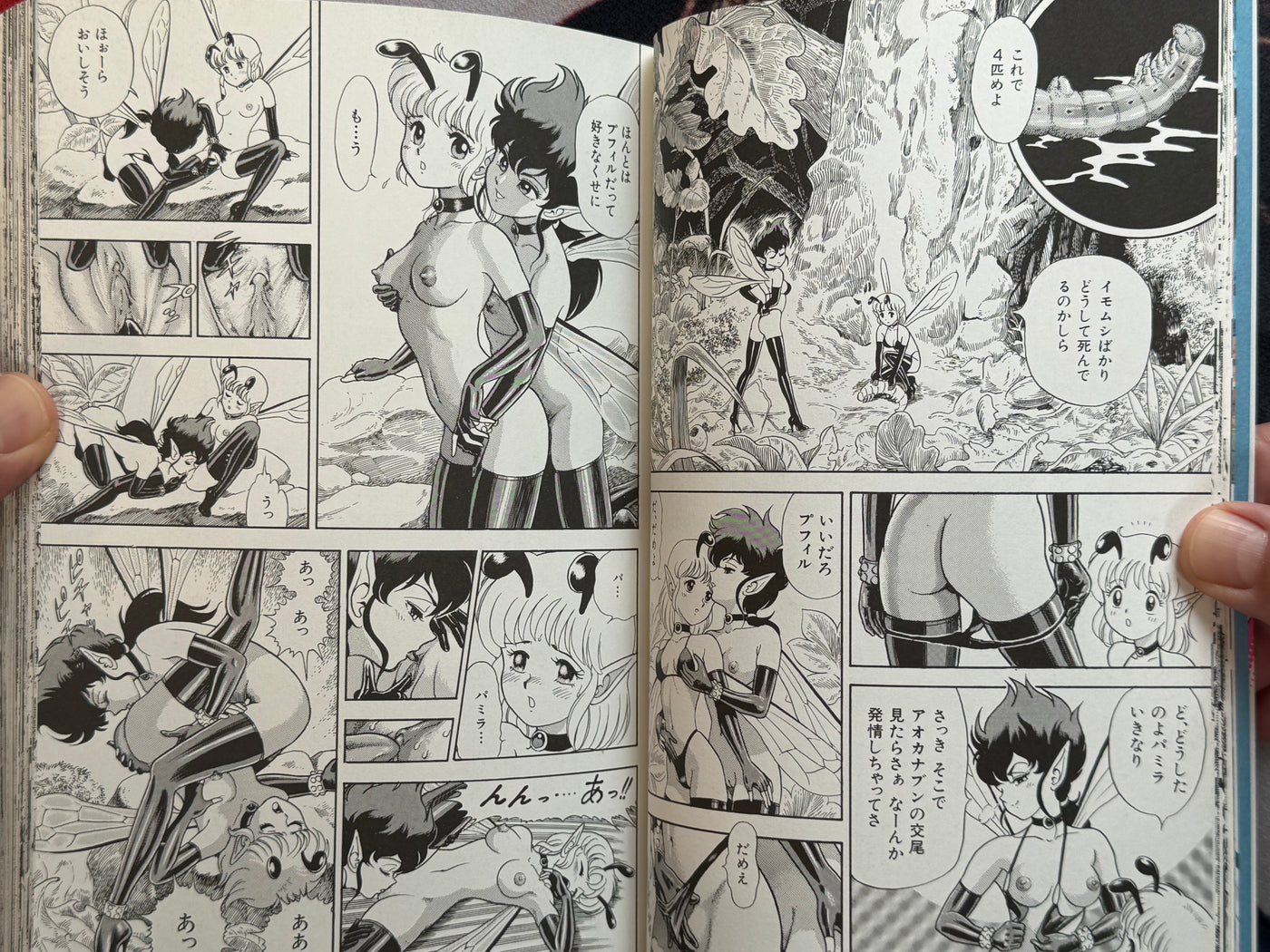 Bondage Fairies 2 by Kondom (1998 Edition)