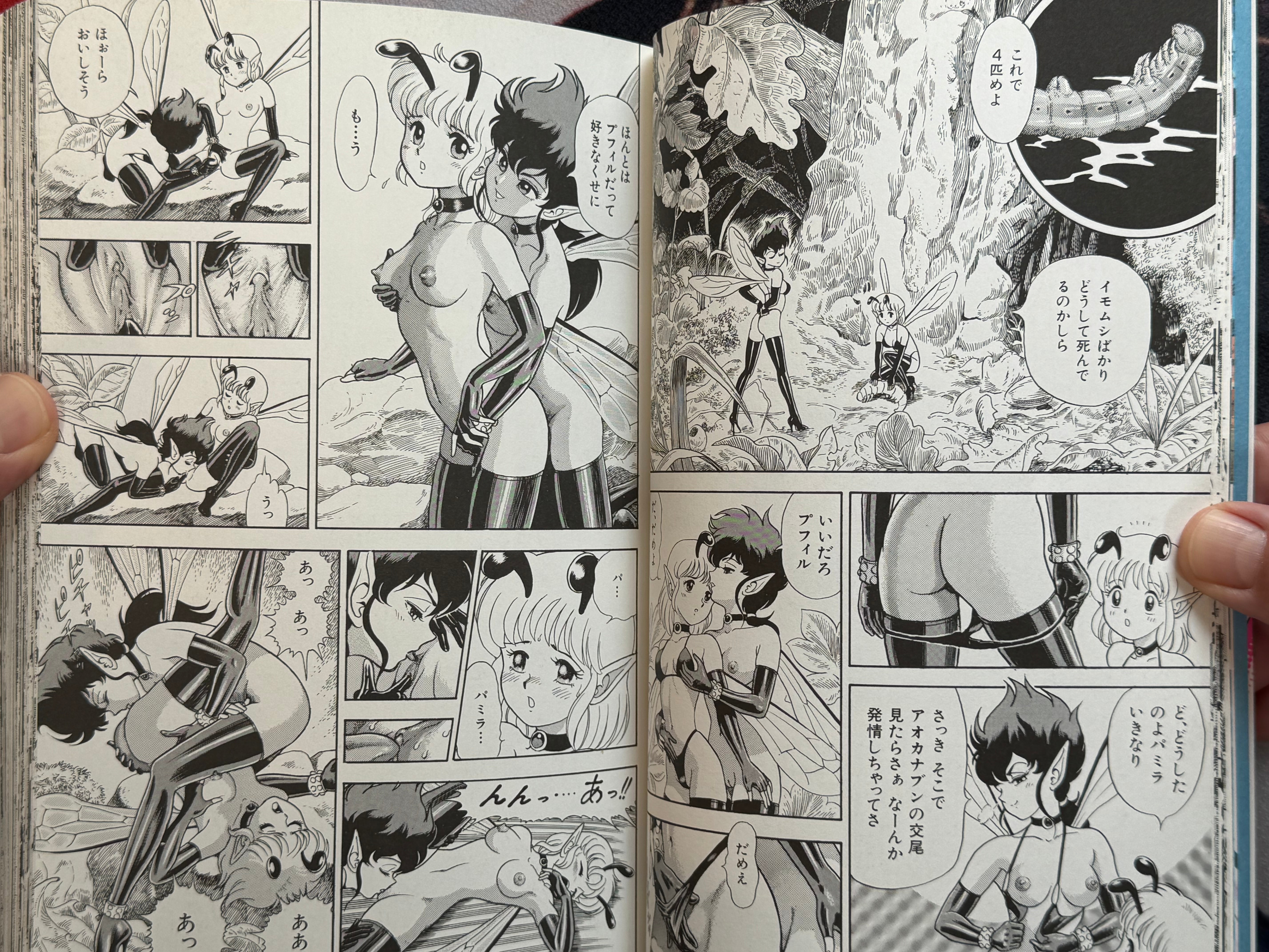 Bondage Fairies 2 by Kondom (1998 Edition)