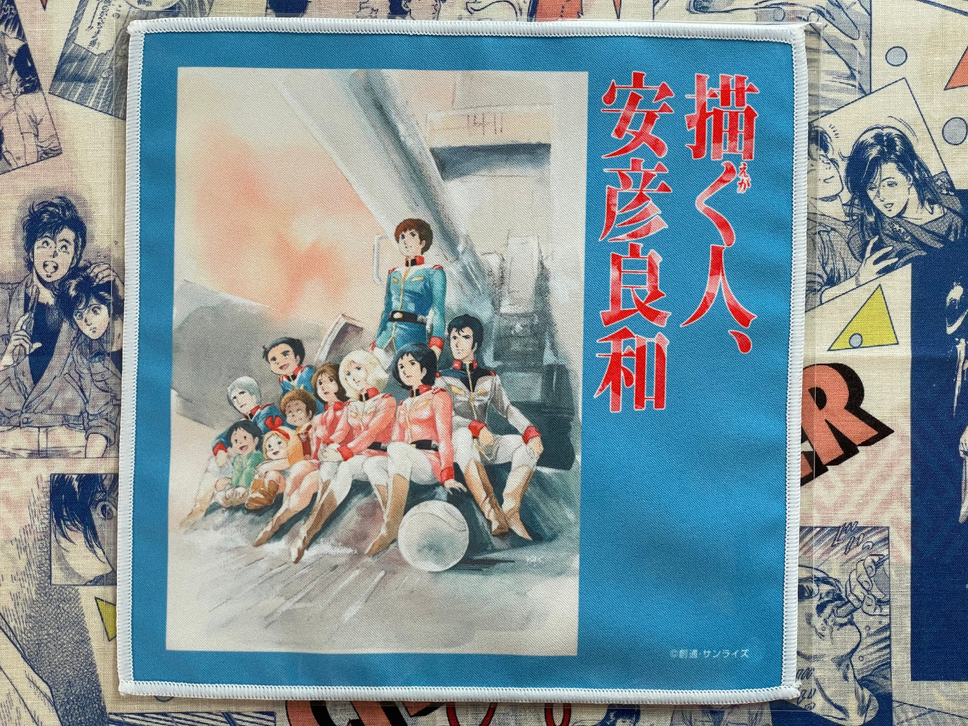 Yasuhiko Exhibition Multi Cloth Z Gundam #2