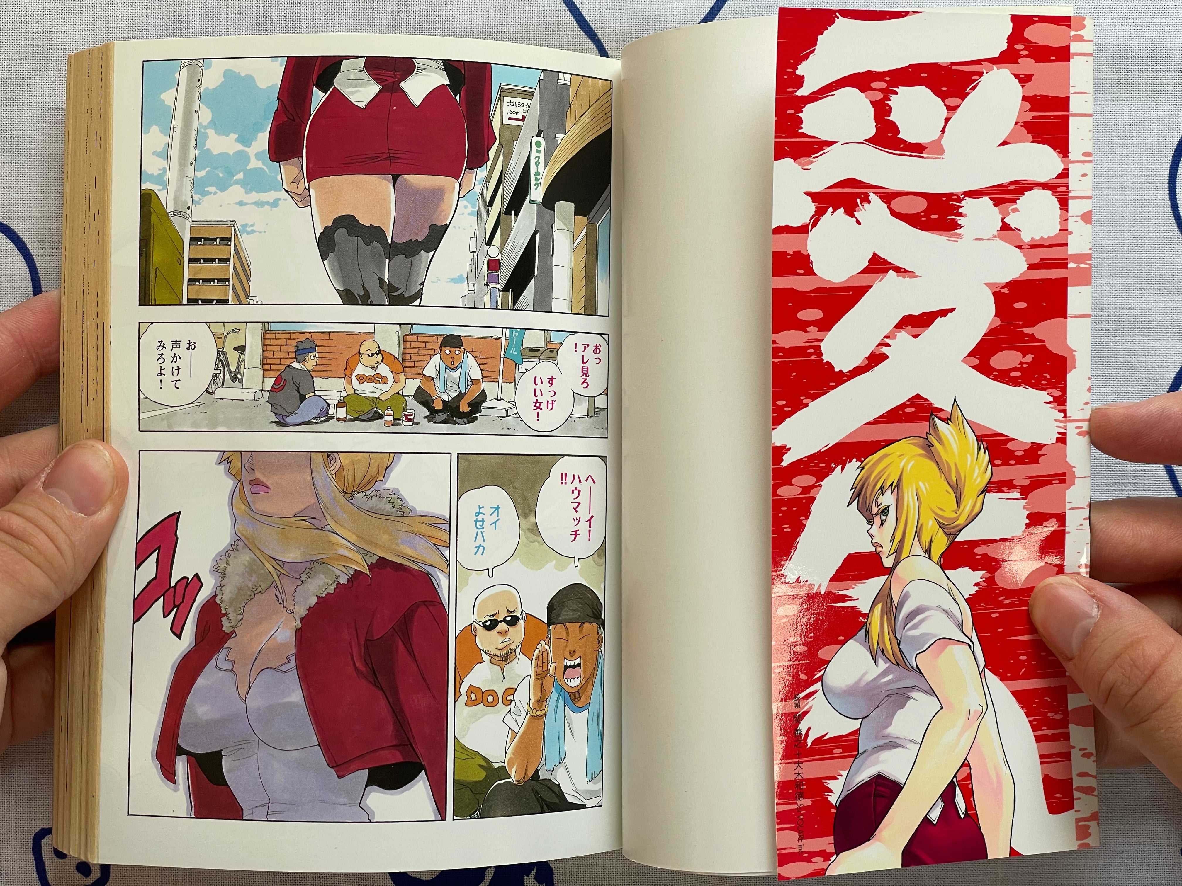 Aiki-S 1-2 Set (of 9) by ISUTOSHI (2013)-thumbmail-3