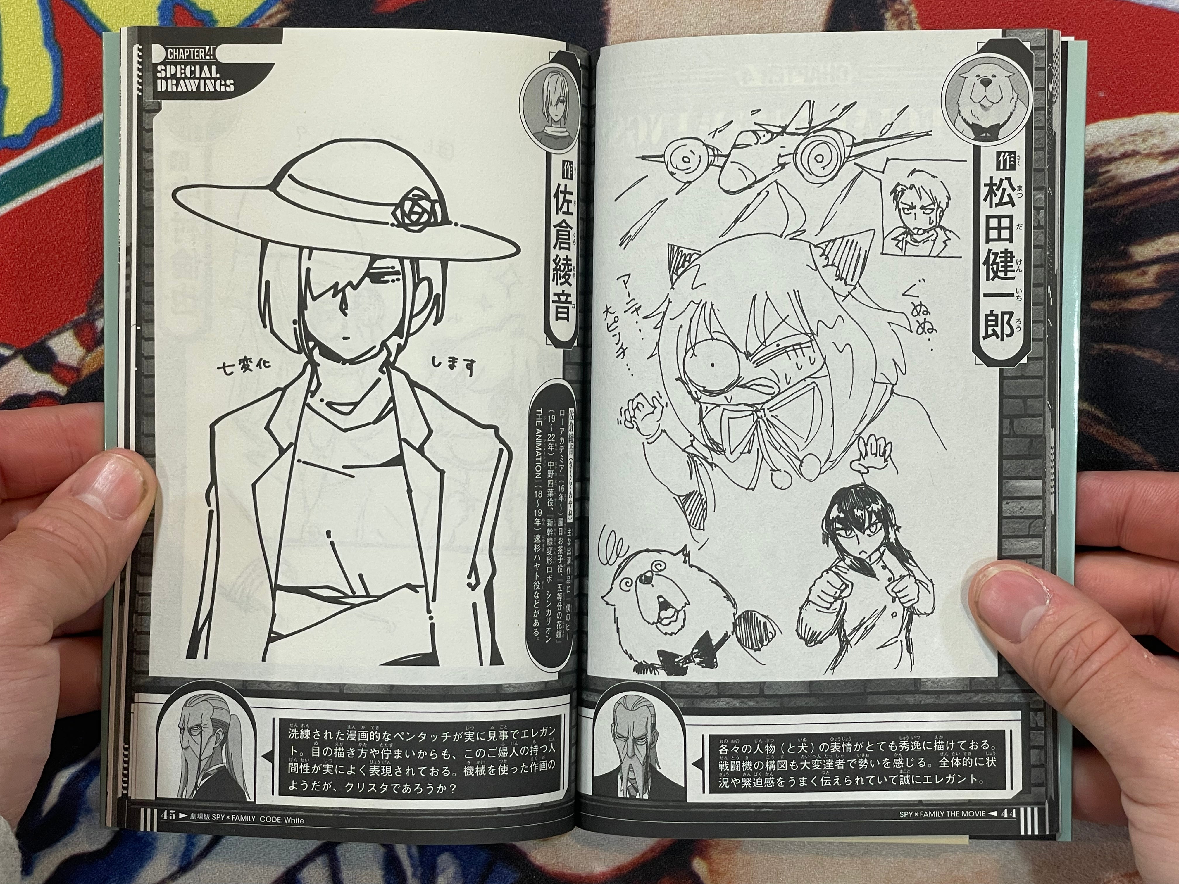 Spy x Family CODE: White Film Files by Tatsuya Endo (2023)