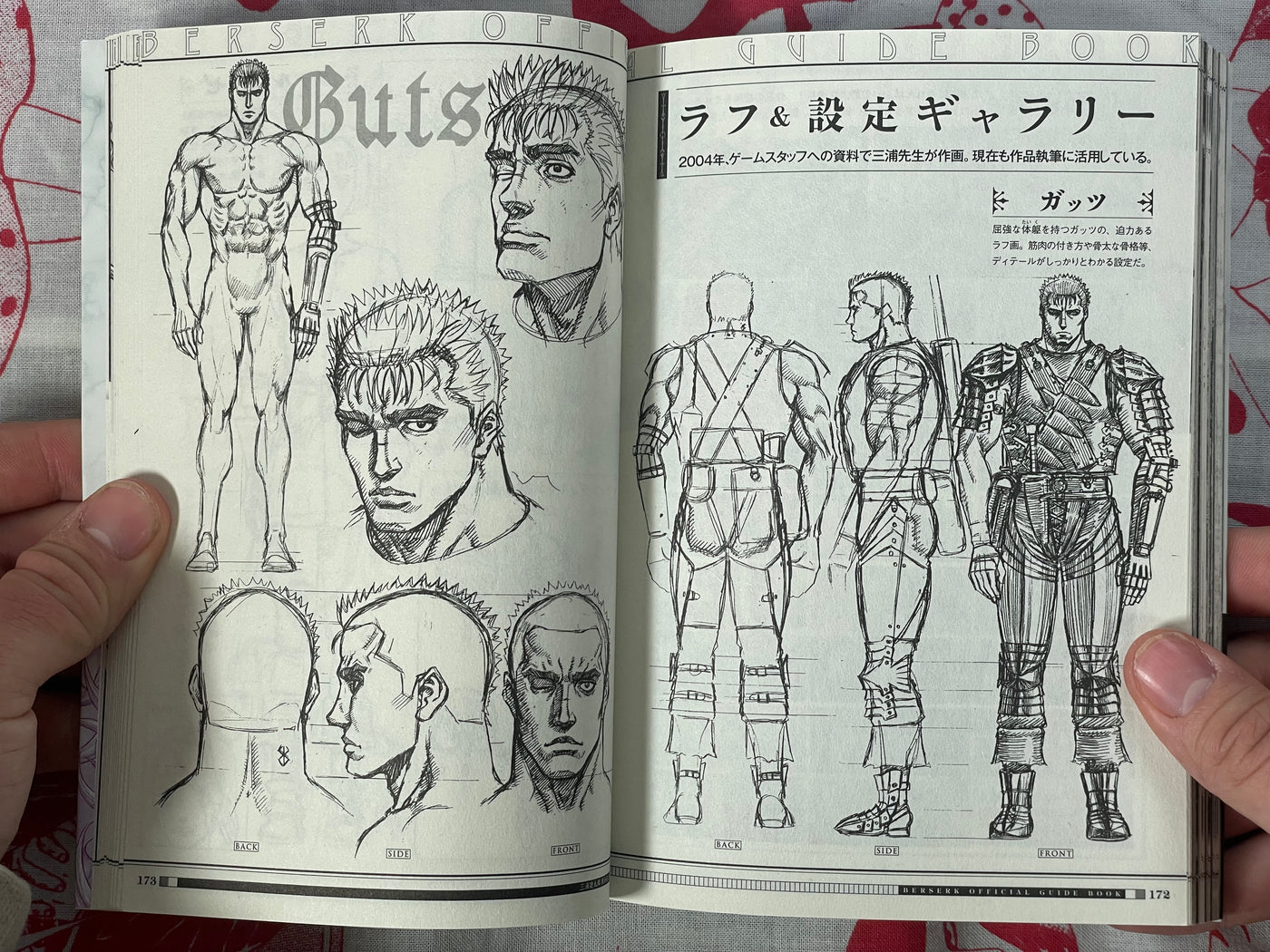 Berserk Official Guide (2016/2021)