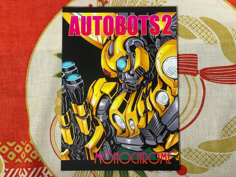 Doujinshi Monochrome: Autobots 2 SIGNED by Naoto Tsushima (1994)
