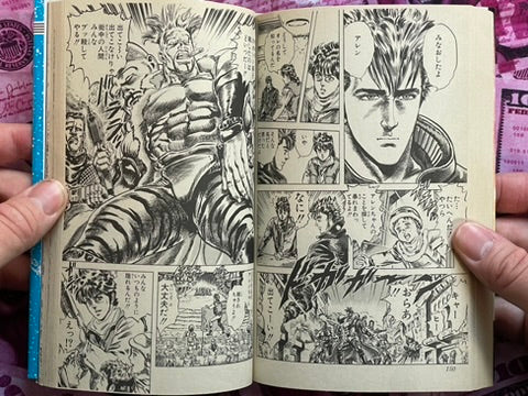 Cyber Blue 1-4 Set by Tetsuo Hara (1993 Ed.)
