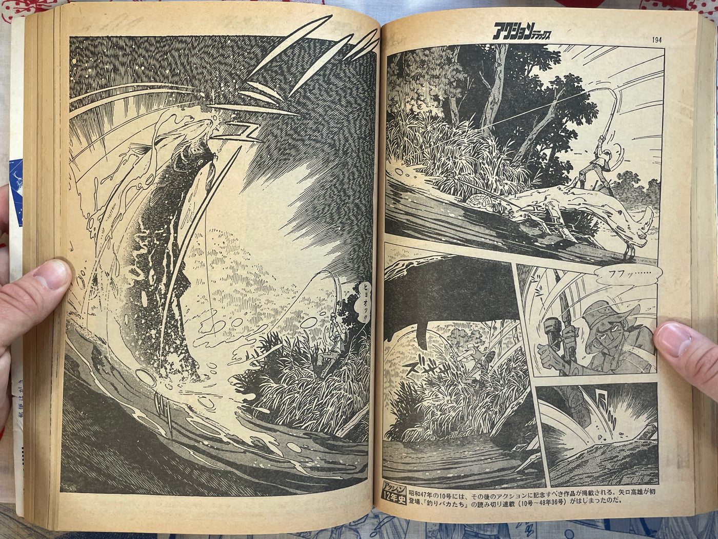 Action Deluxe Special Extra Edition ft. Katsuhiro Otomo (1/1979)