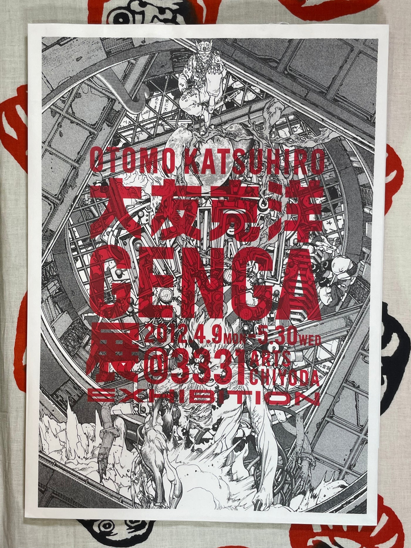 Genga by Otomo Katsuhiro w/ Exhibition Bag (2012) · Japan