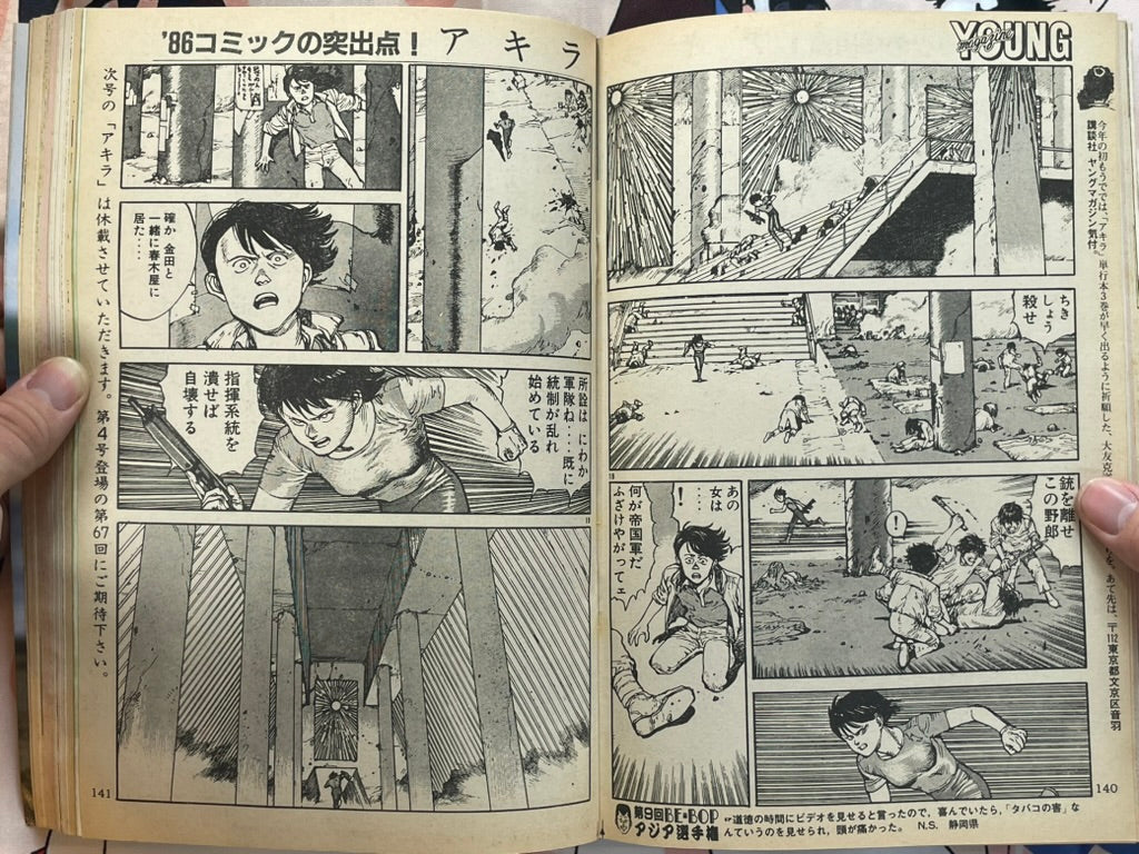 Young Magazine No. 2 (1986/1/20) - Akira Ch. 66-thumbmail-13