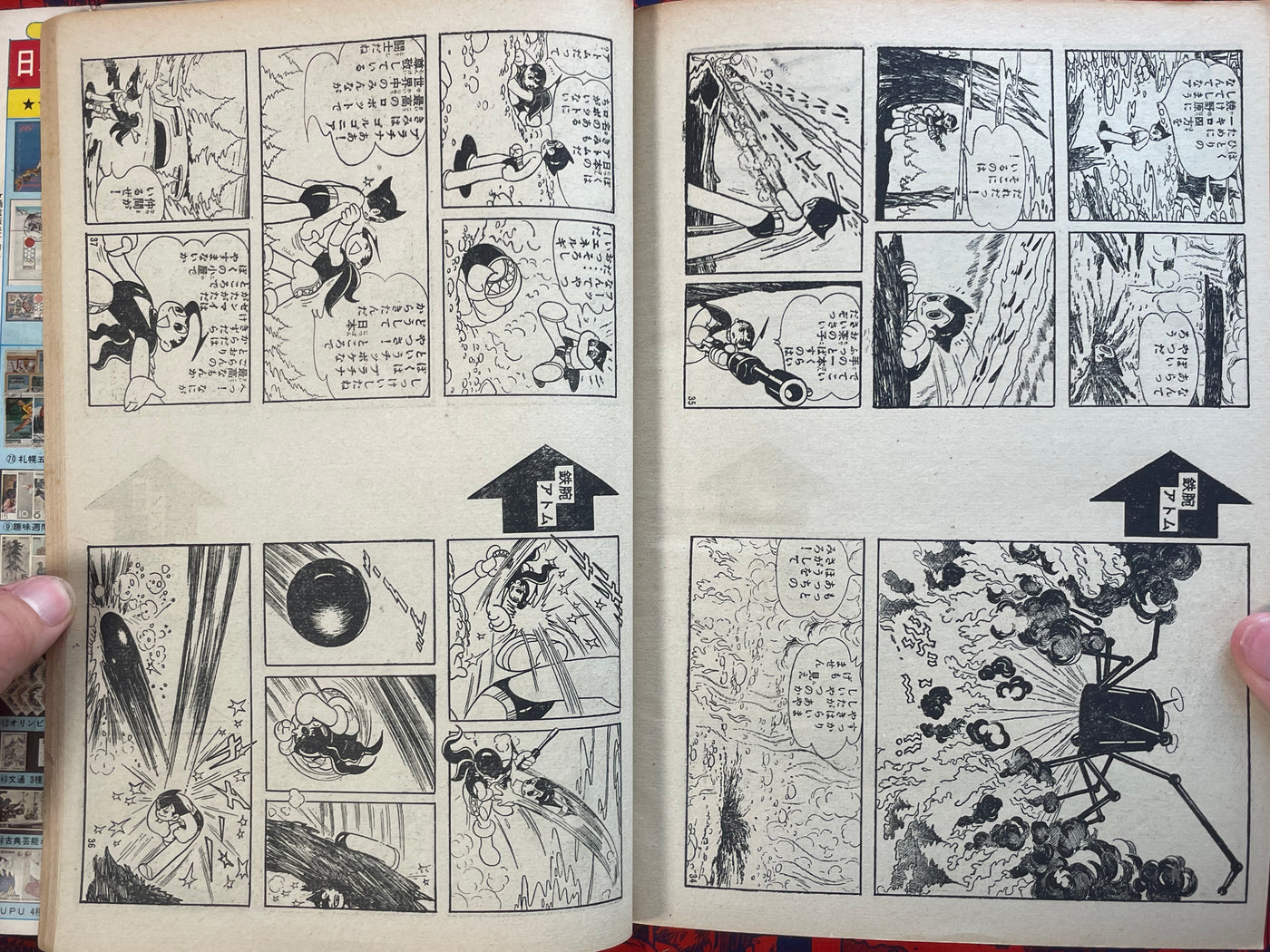 Monthly Bessatsu Shonen Magazine 2nd Anniversary Issue (4/1971)