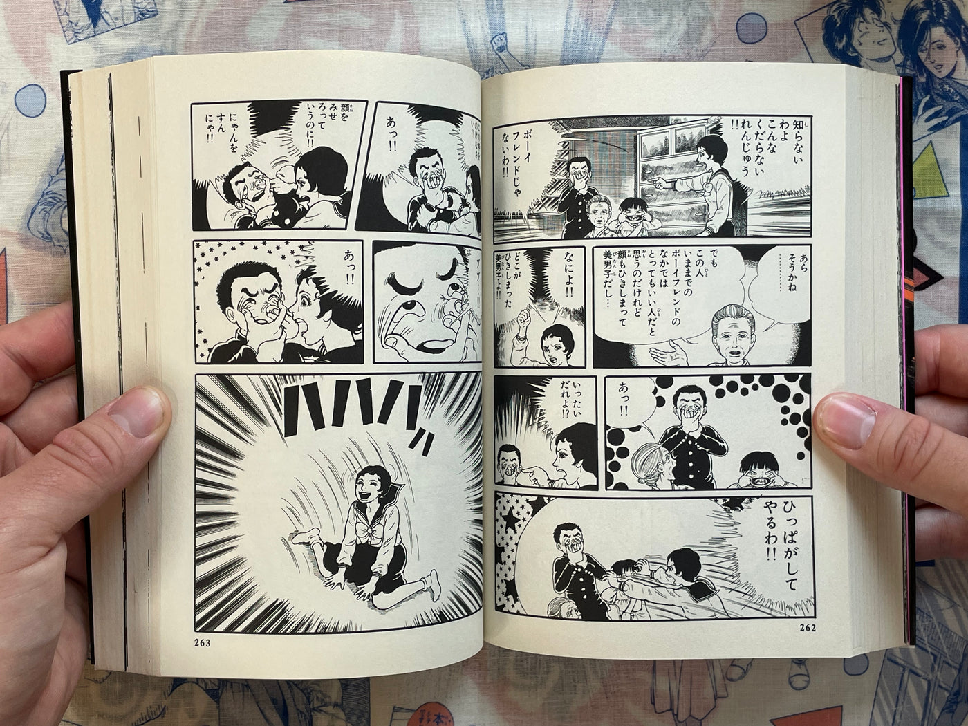 Again Vol. 1-3 - Shogakukan Edition by Umezz / Umezu Kazuo (1995)