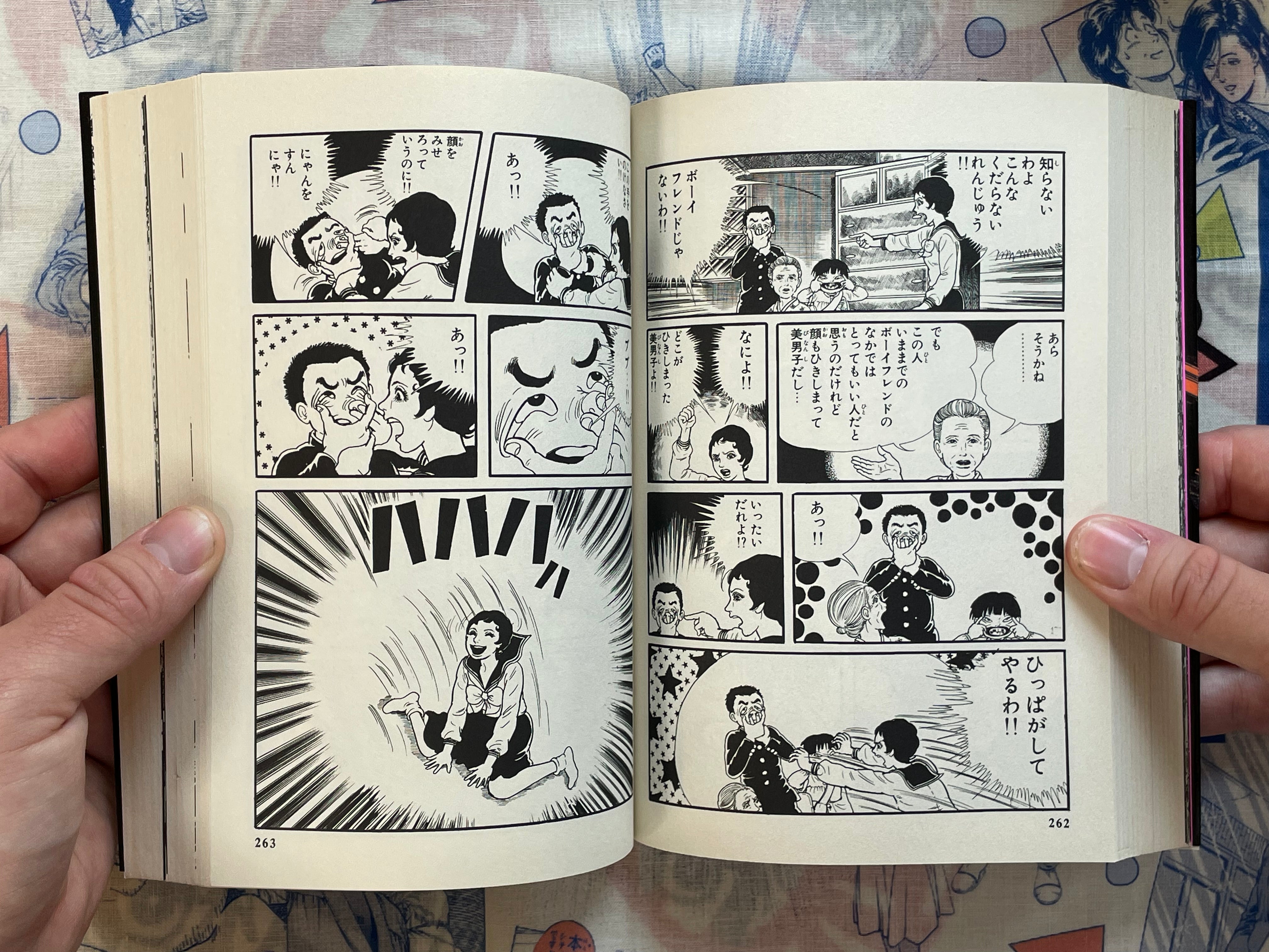 Again Vol. 1-3 - Shogakukan Edition by Umezz / Umezu Kazuo (1995)