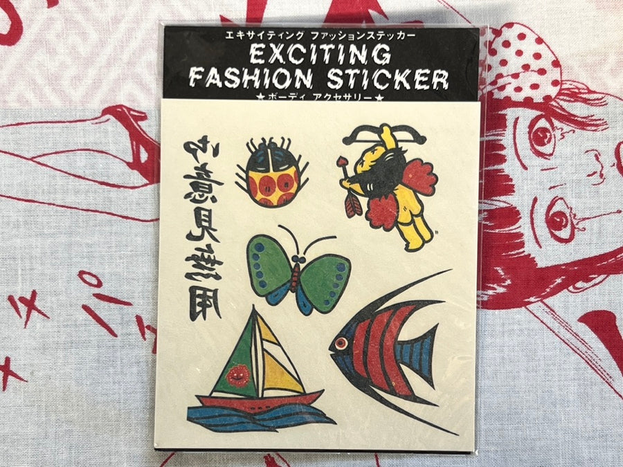 Exciting Fashion Sticker Set of 8