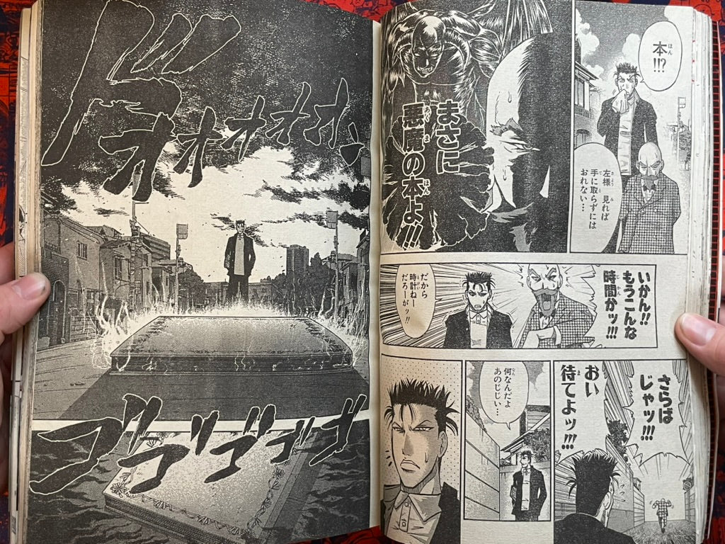 Weekly Shonen Ace Vol. 2 - Reserial of Evangelion (2/2005) ^-thumbmail-14
