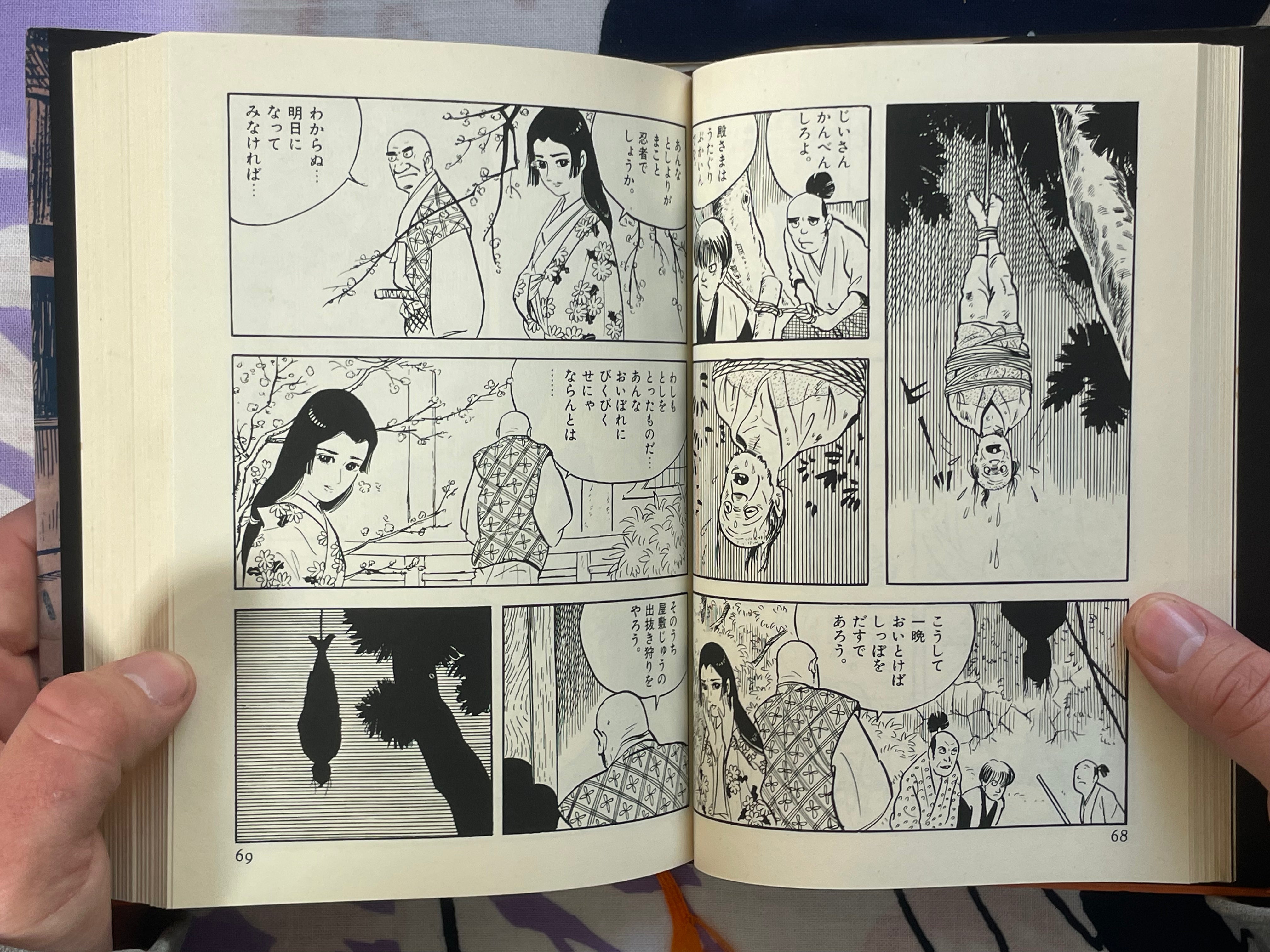 Yoshibo's Crime by Yoshiharu Tsuge (1992/Hardcover)