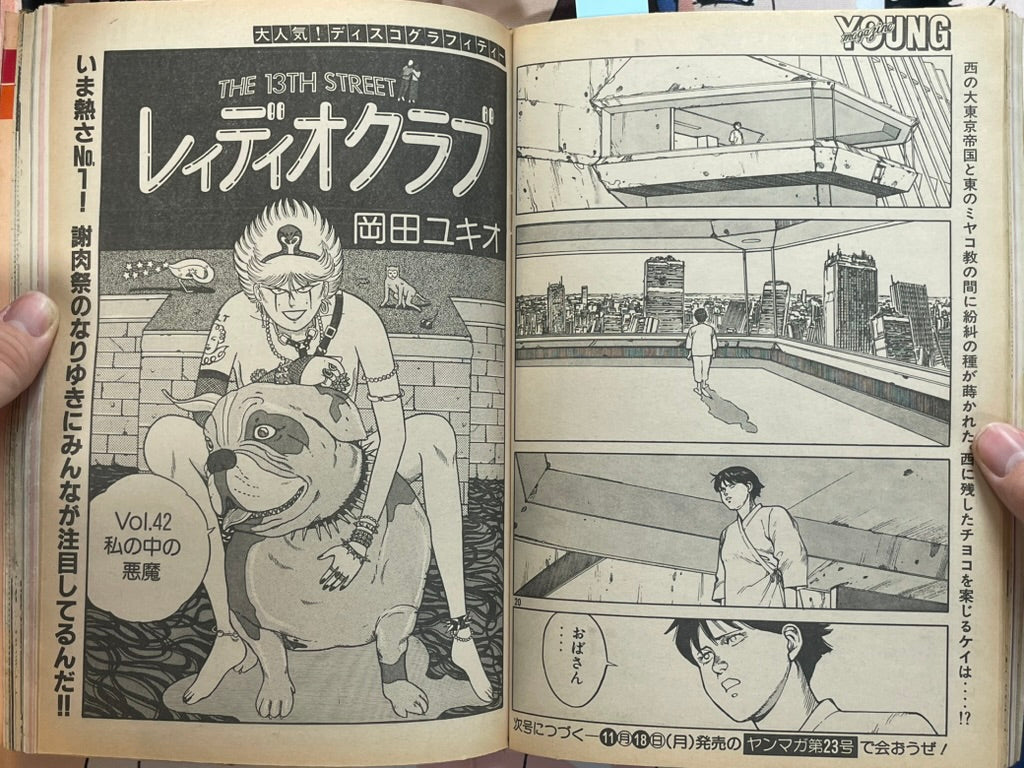 Young Magazine No. 22 (1985/11/18) - Akira Ch. 62-thumbmail-14