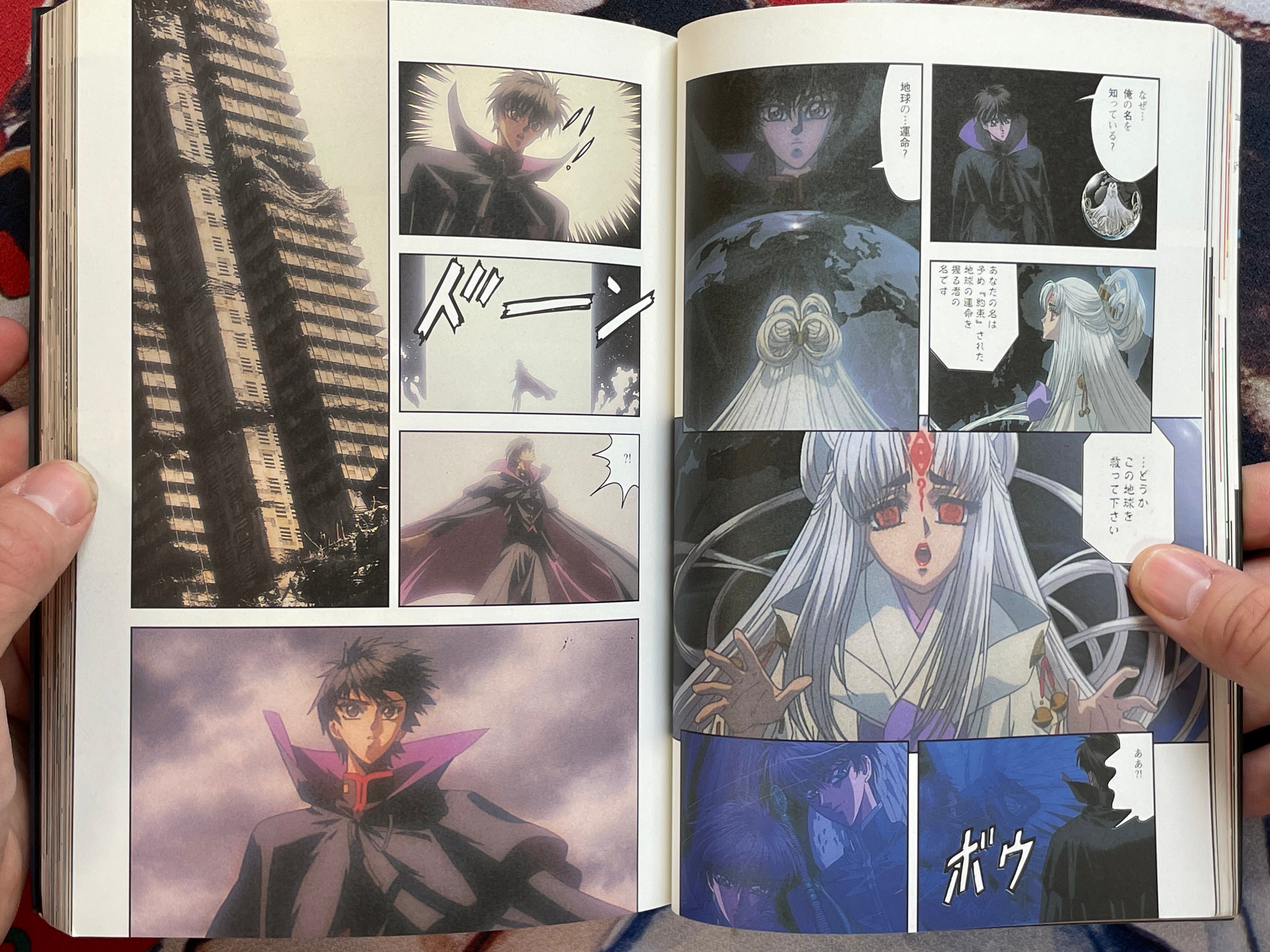 The Movie Animation X Film Comic - The Destiny War by CLAMP, Rin-Taro (1996)