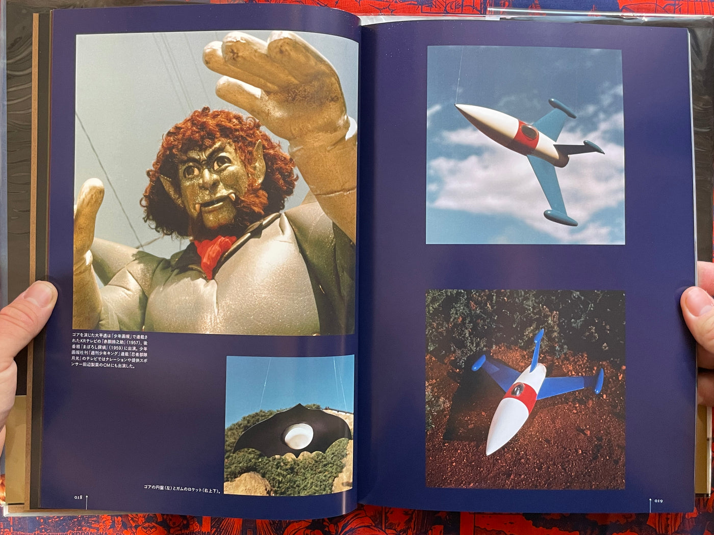 Ambassador Magma Photo Archive - Hardcover (2024)