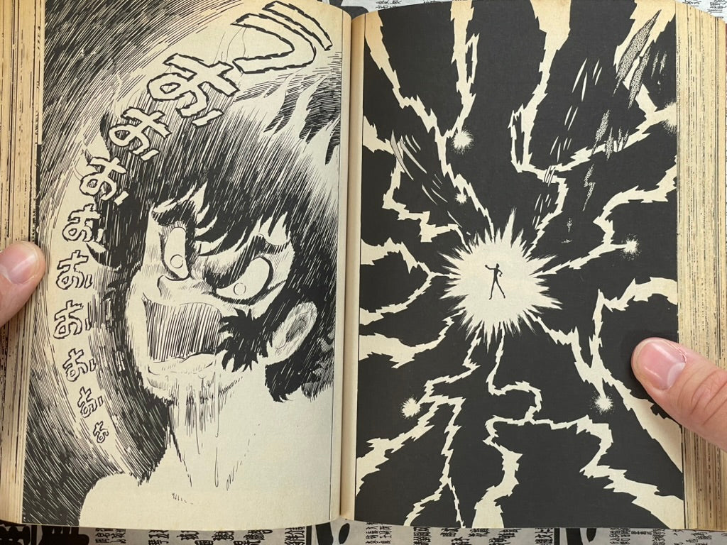 Devilman: Birth of Devilman Konbini Edition by Go Nagai (2004)-thumbmail-10