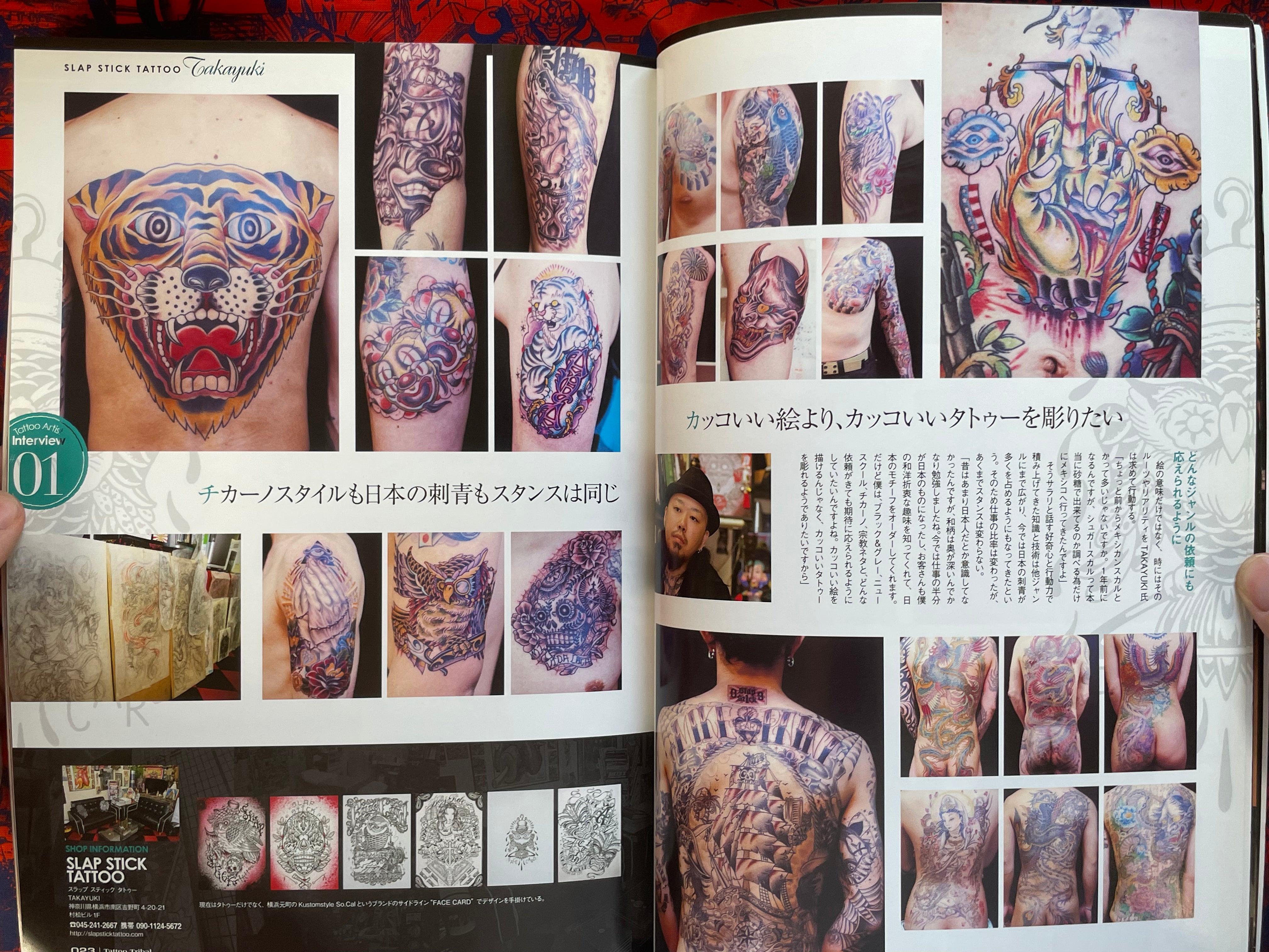 Tattoo Tribal Vol.44 (2010/11)