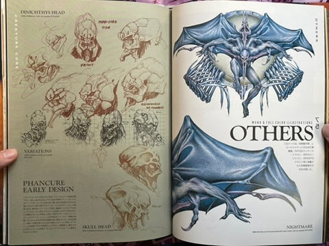 Creature Core by Yasushi Nirasawa (1992)