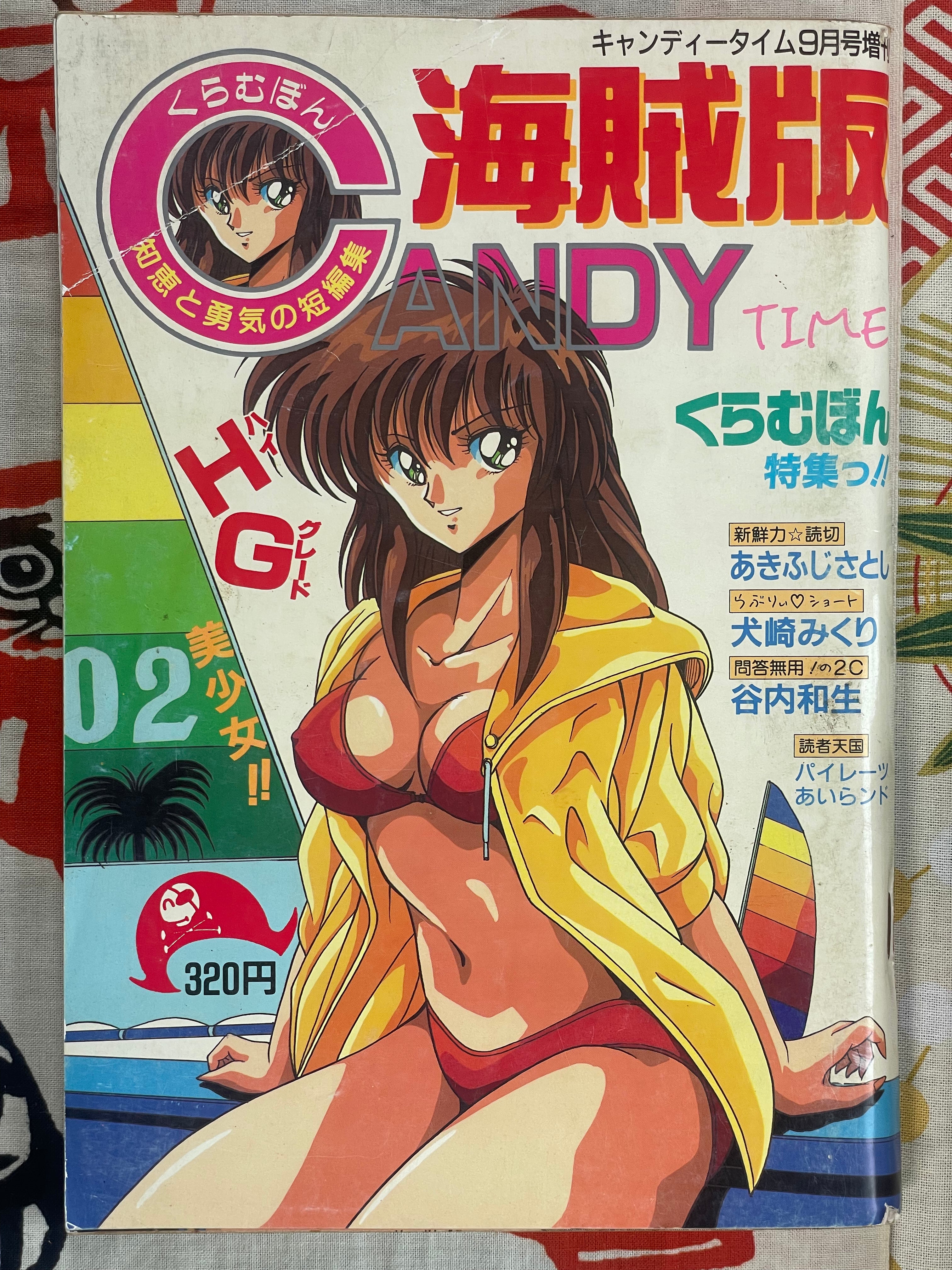 Candy Time (1990/9)