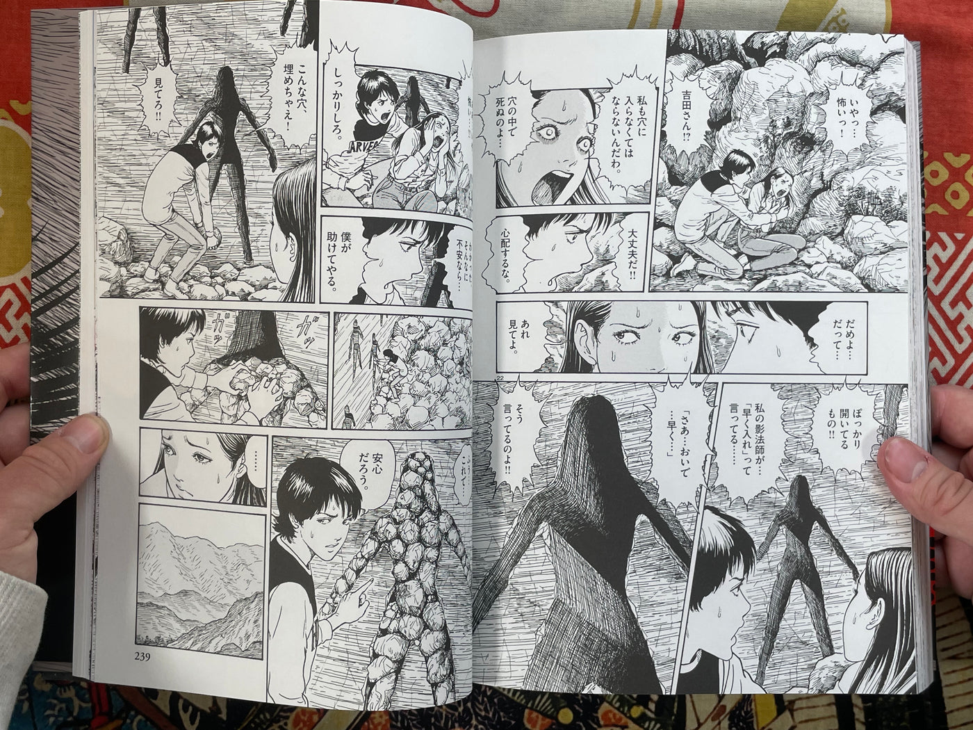 Junji Ito Short Story Collection  BEST OF BEST (2019)