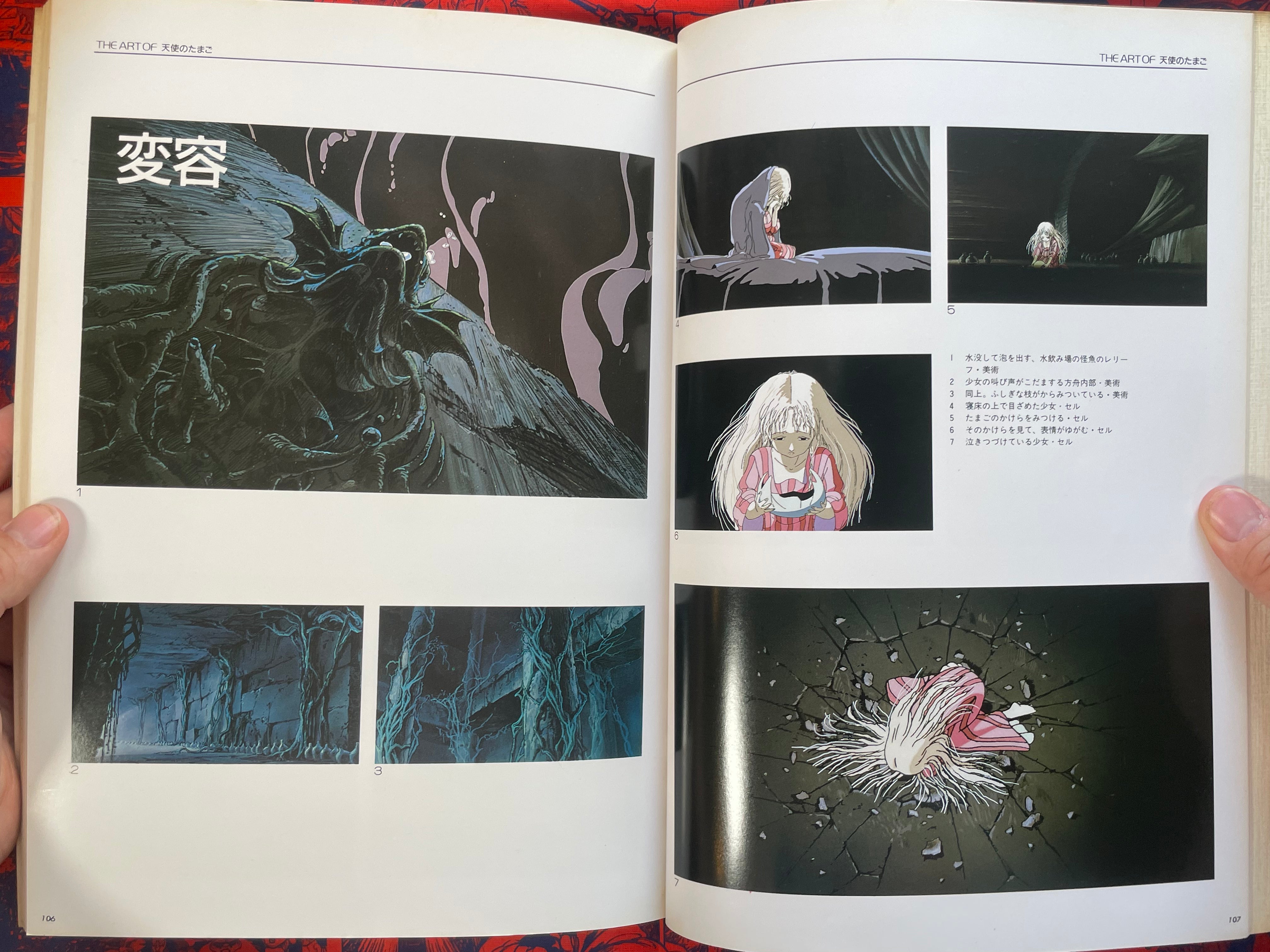 The Art of Angel's Egg by Yoshitaka Amano & Animage (1986)