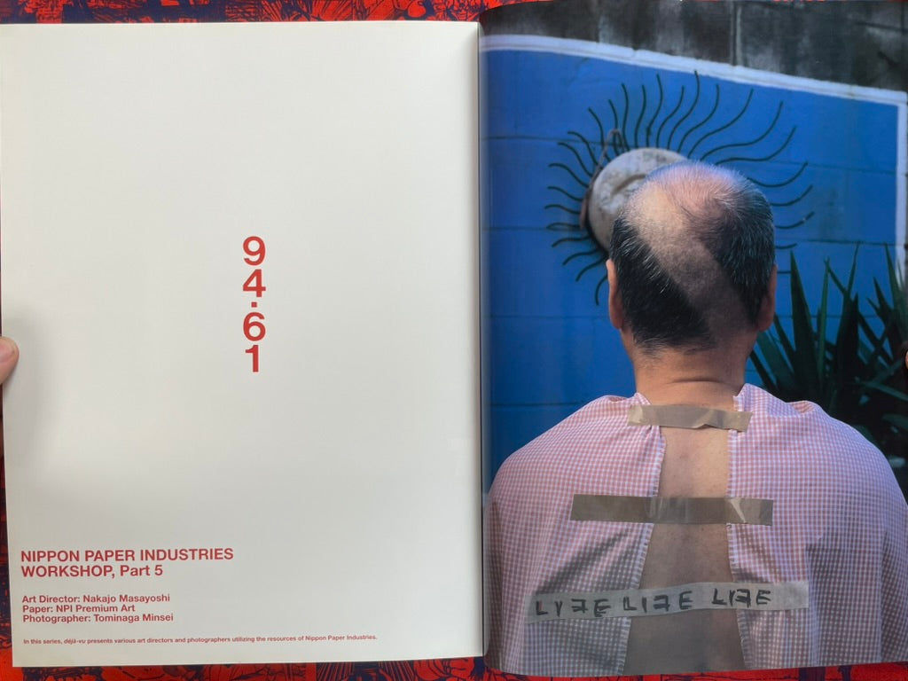 Deja-Vu No. 20 Summer 1995: Araki Nobuyoshi and the "I Novel" (1995)