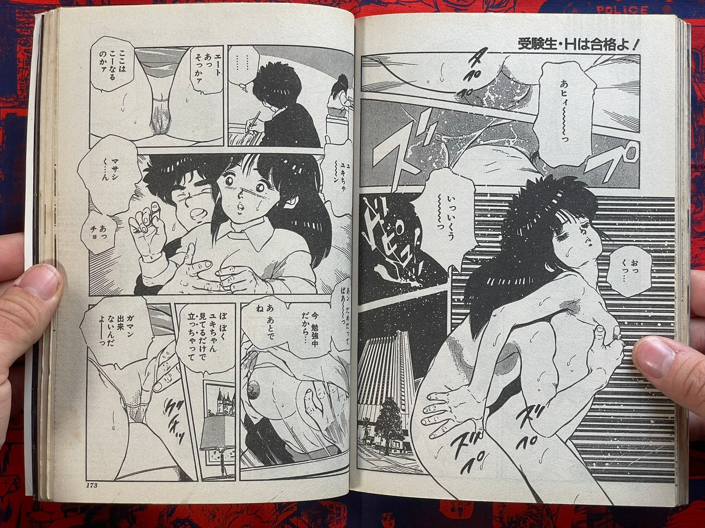 JComic Magazine (3/1994)