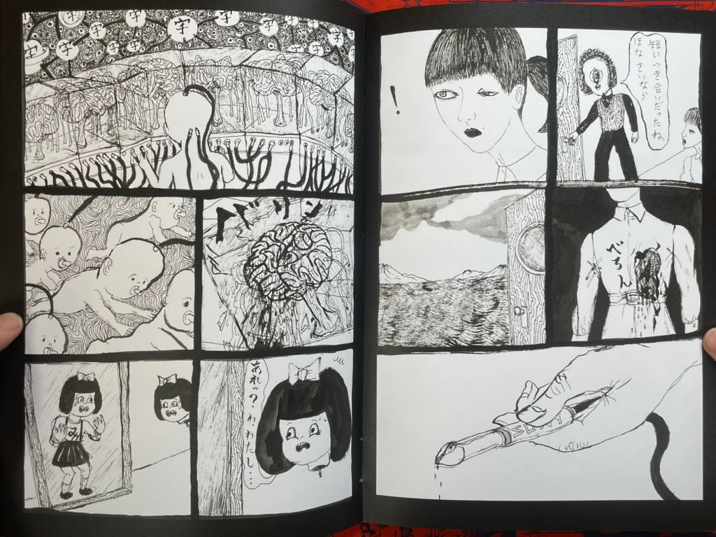 Heartbreak Reincarnation by Daisuke Ichiba