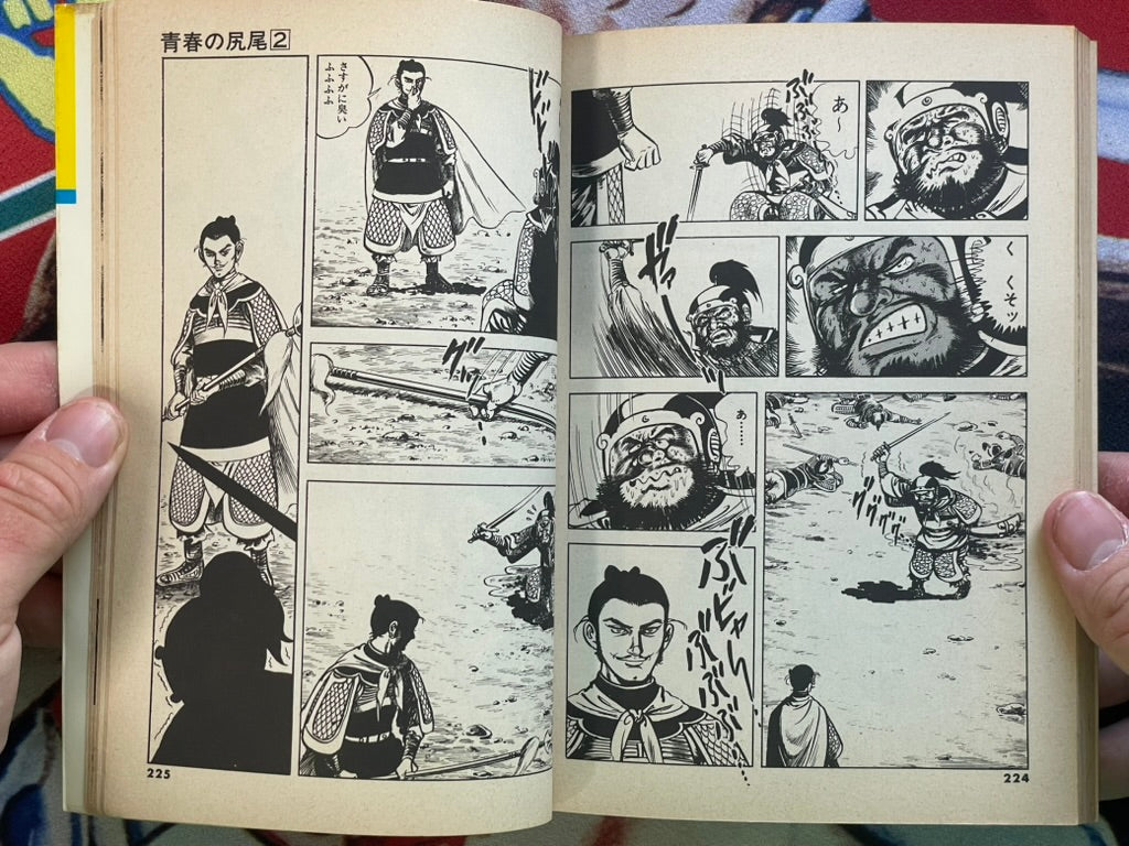 Tail of Youth #2 by Kazuo Koike & Jin Hirano (1982)