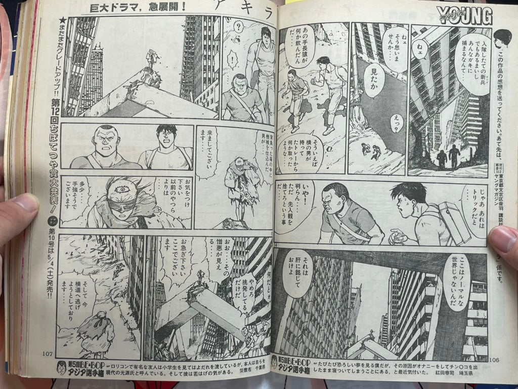 Young Magazine No. 9 (1985/5/6) - Akira Ch. 53-thumbmail-12