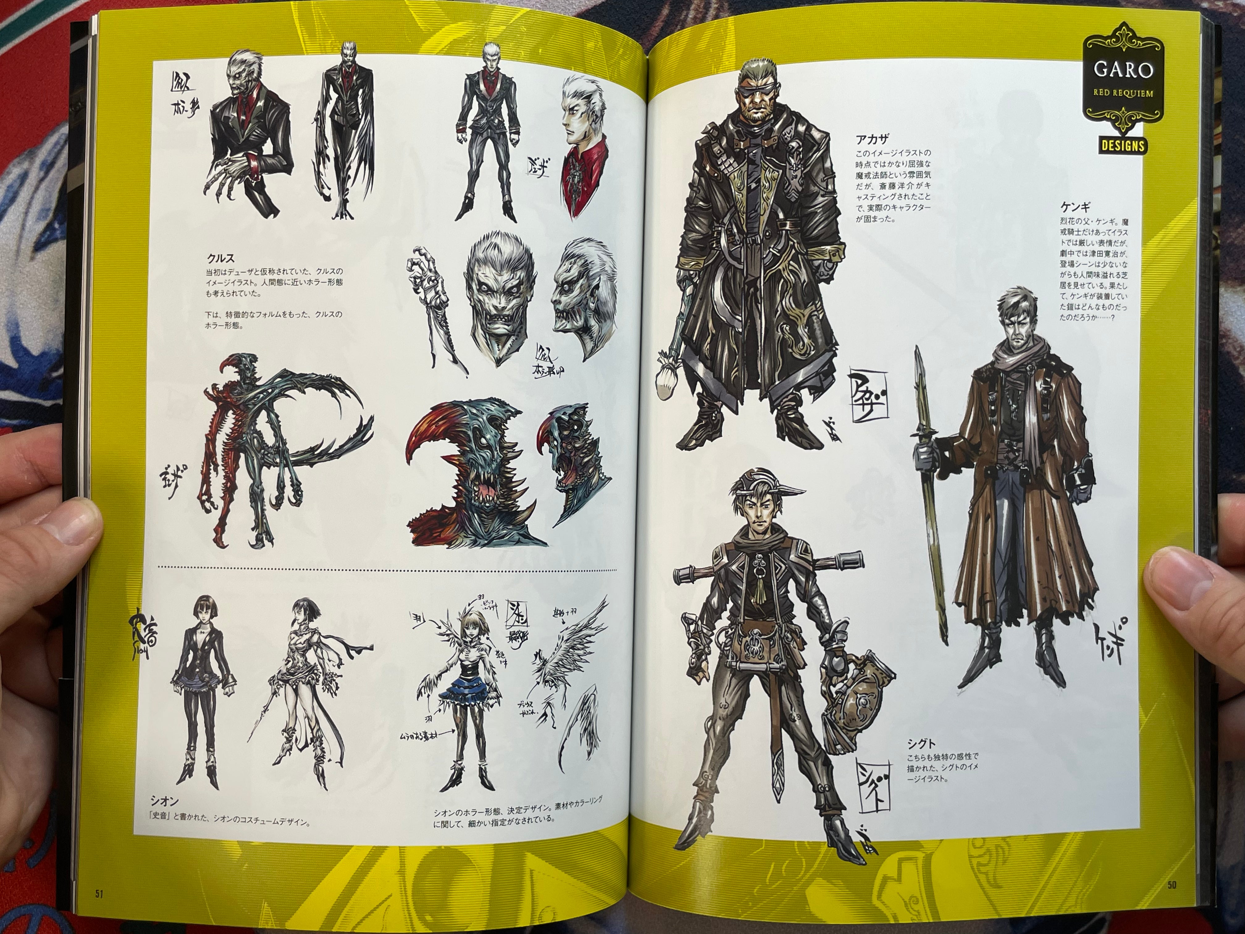 All About Garo The Movie 3D Requiem by Tohoku Shinsha (2010)-thumbmail-9