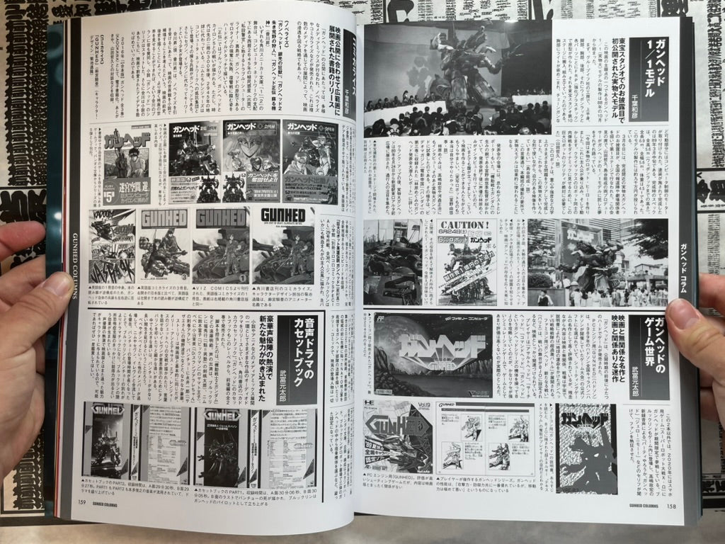 Gunhed Completion by Hobby Japan (2024)-thumbmail-17