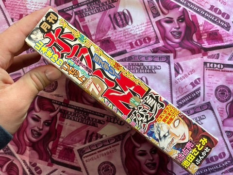 Horror Mystery M Magazine (1/2006)