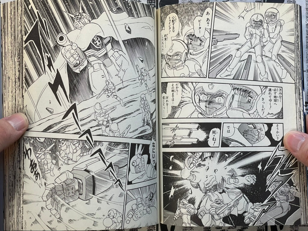 Mobile Suit Crossbone Gundam: Skull Heart by Hasegawa Yuichi (2005)-thumbmail-11