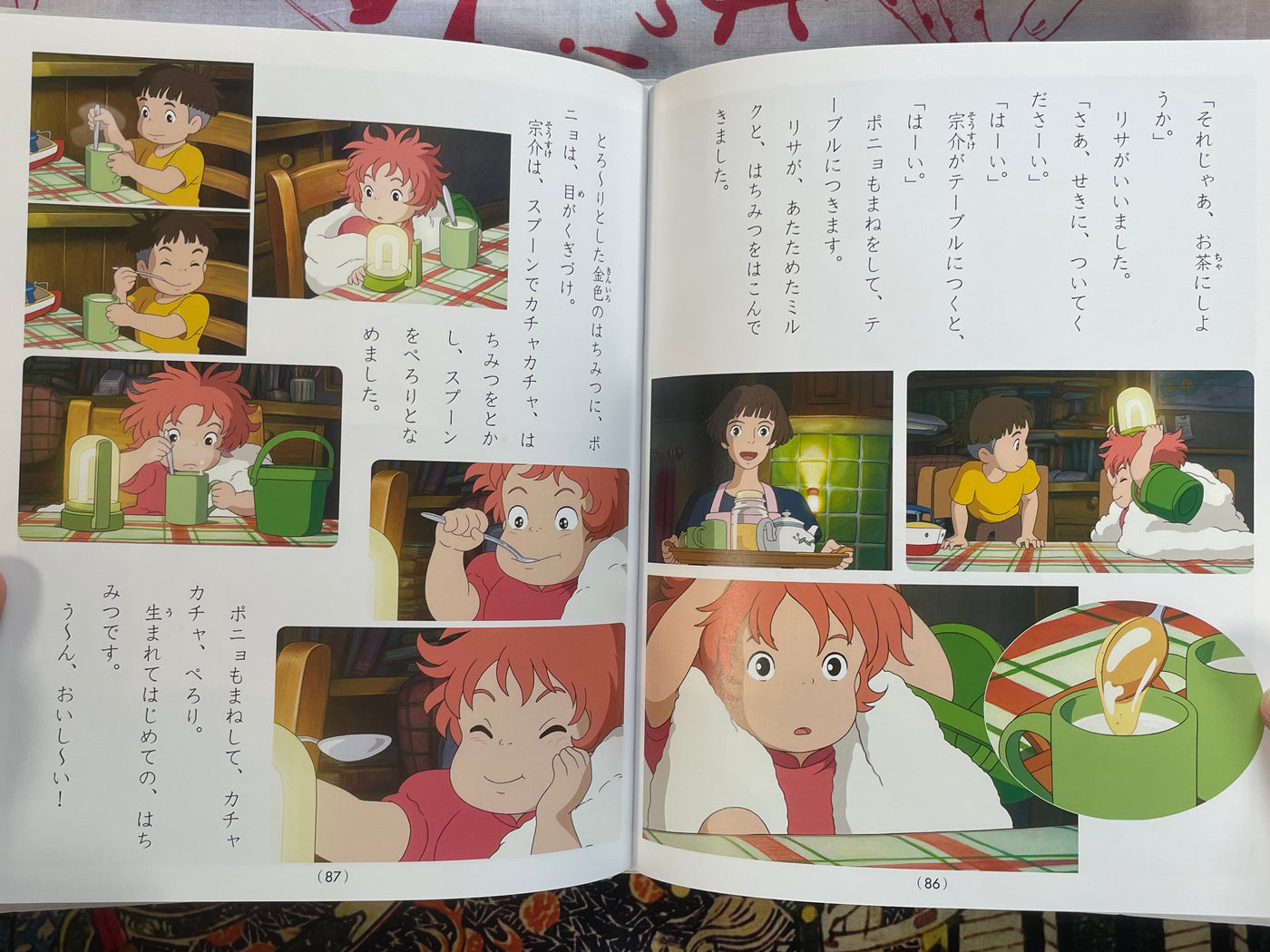 Ponyo - Hardcover Children's Picture Book by Hayao Miyazaki (2008/2013 reprint)